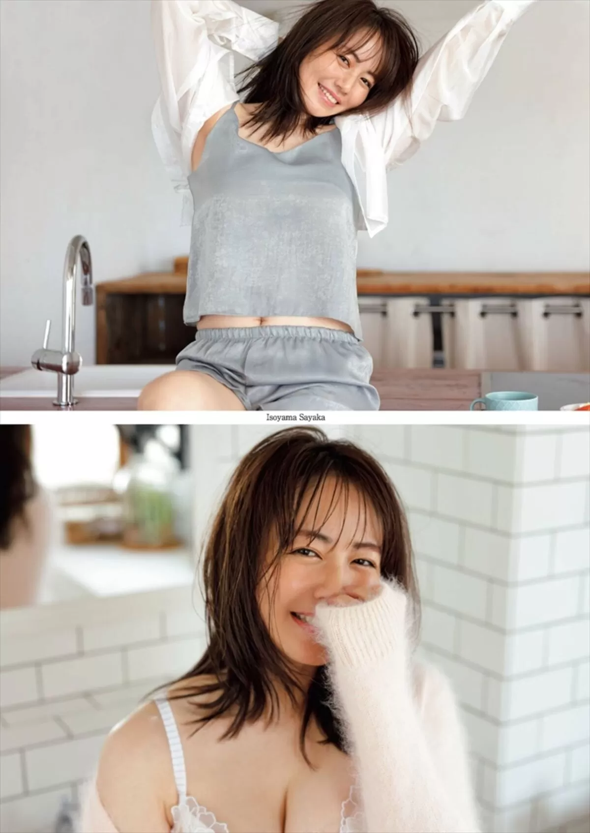 磯山さやかエロ画像529