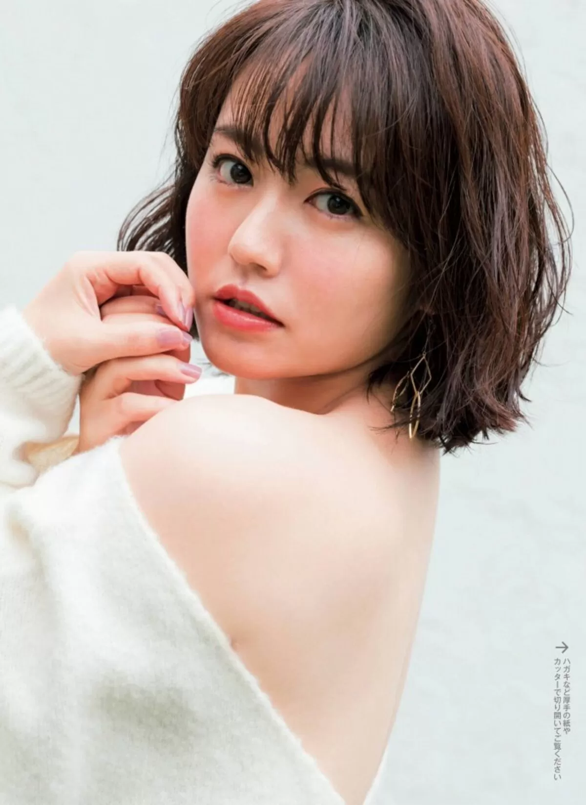 磯山さやかエロ画像533