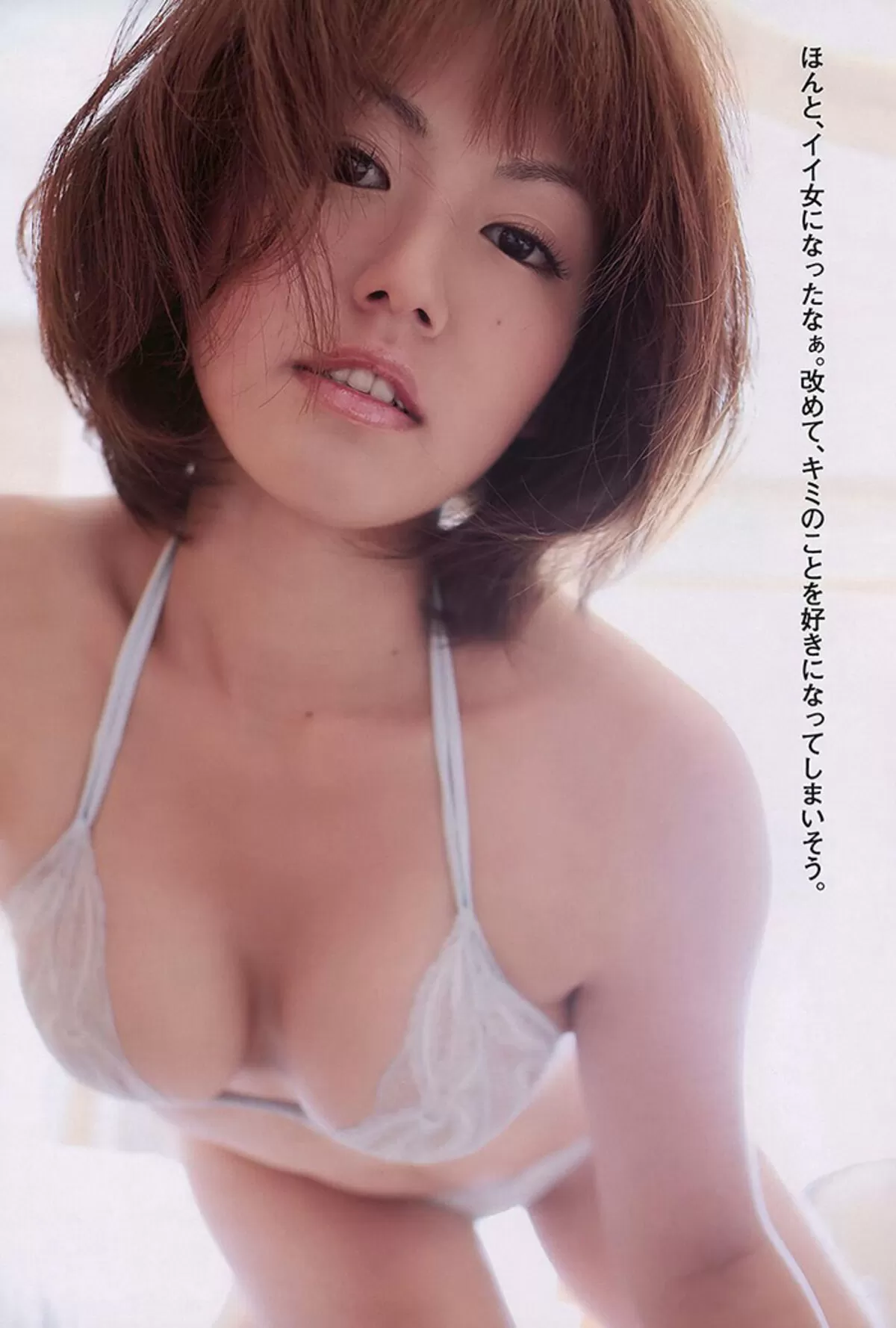 磯山さやかエロ画像878