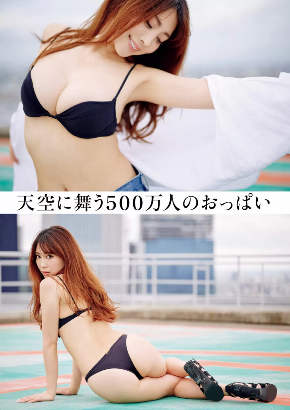森咲智美エロ画像418