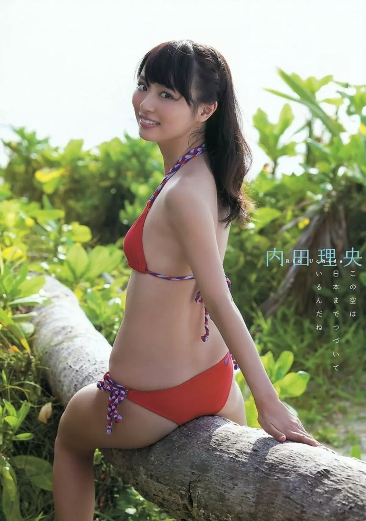 内田理央エロ画像018