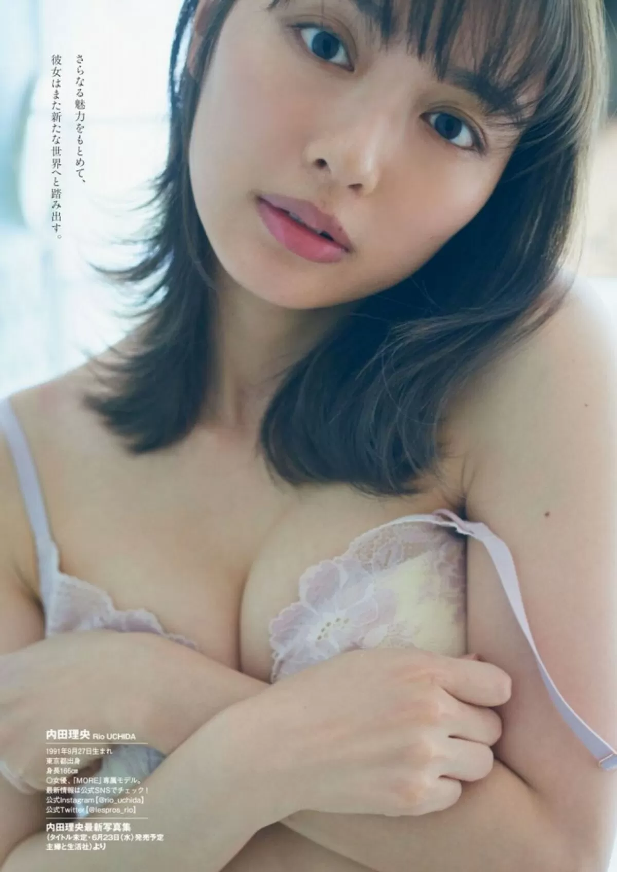 内田理央エロ画像173