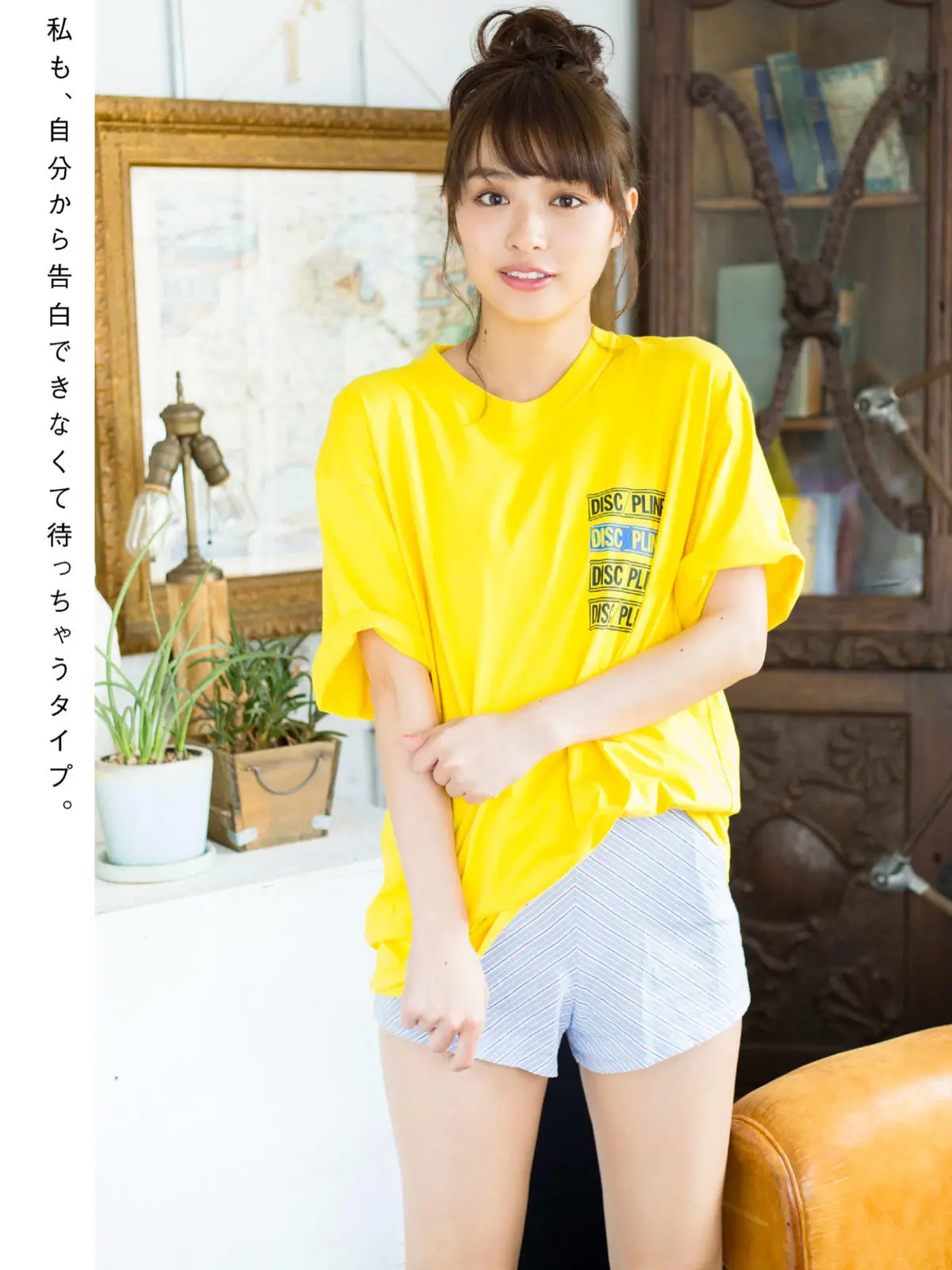 内田理央エロ画像273