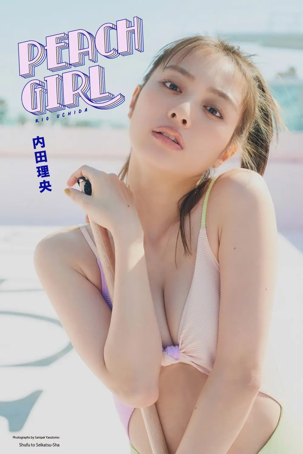 内田理央エロ画像367
