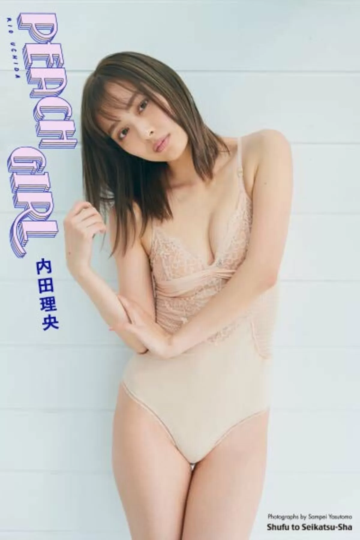 内田理央エロ画像463