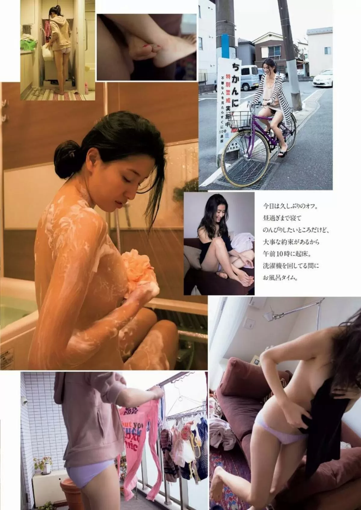 橋本マナミエロ画像307