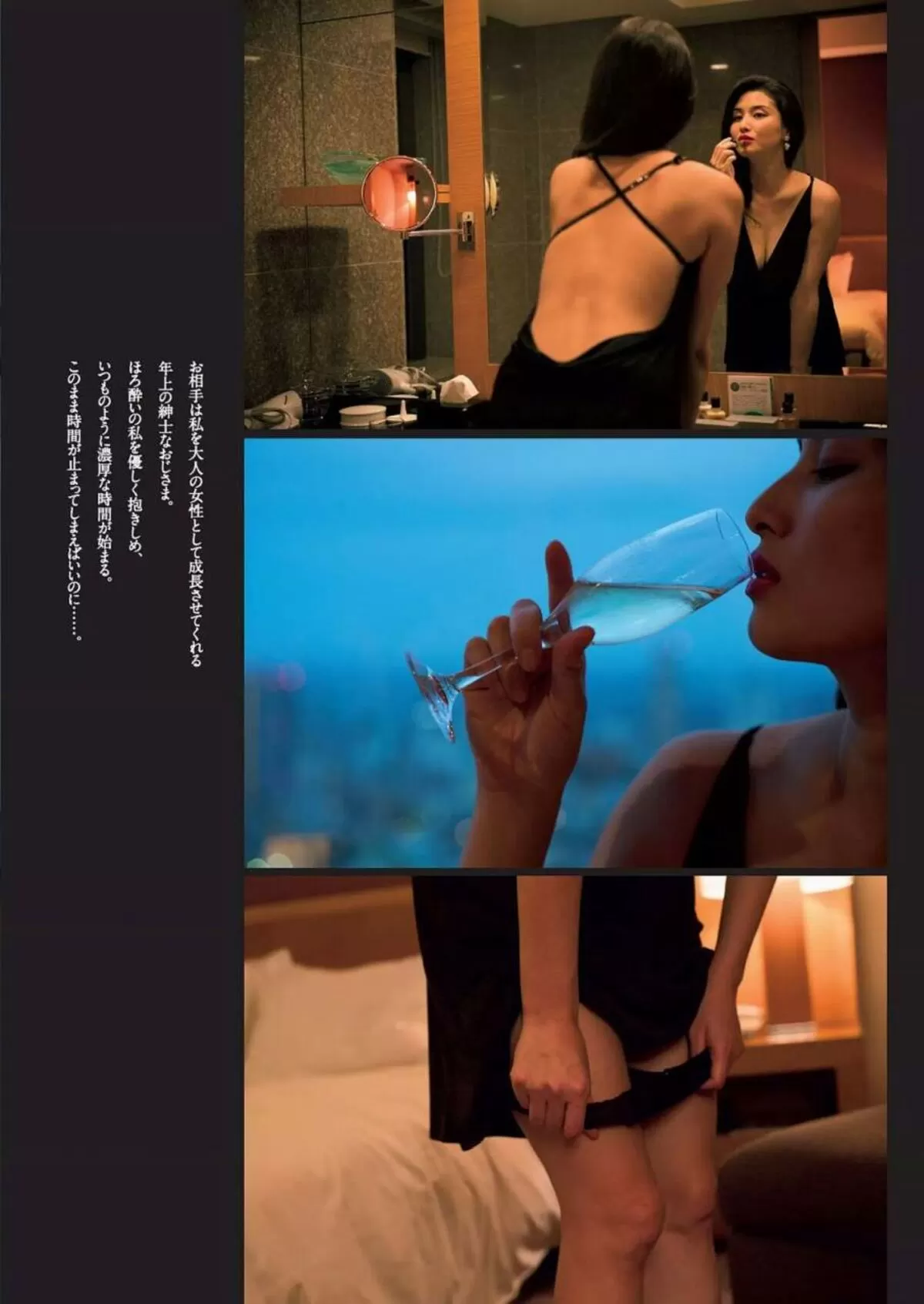 橋本マナミエロ画像314