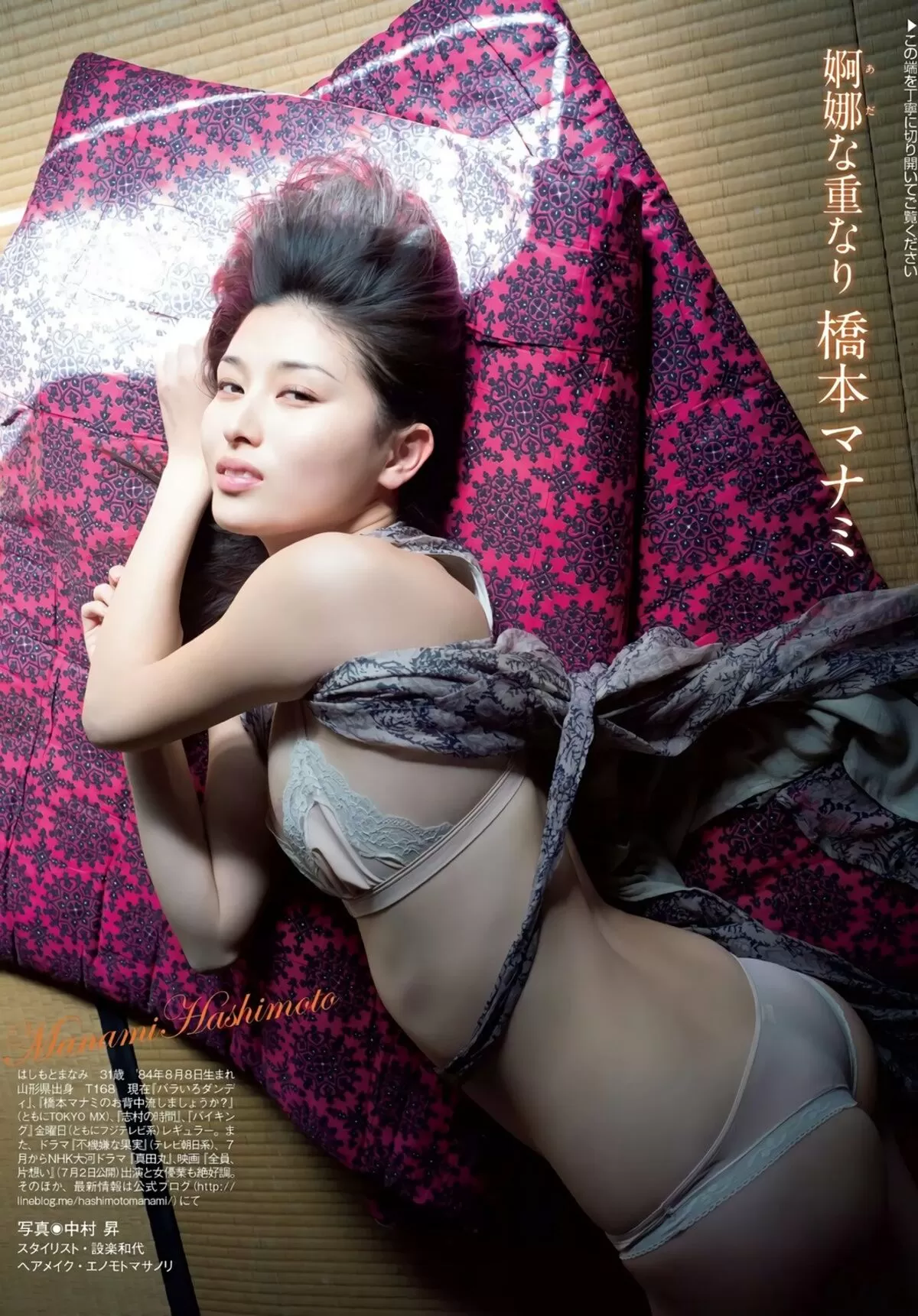 橋本マナミエロ画像564