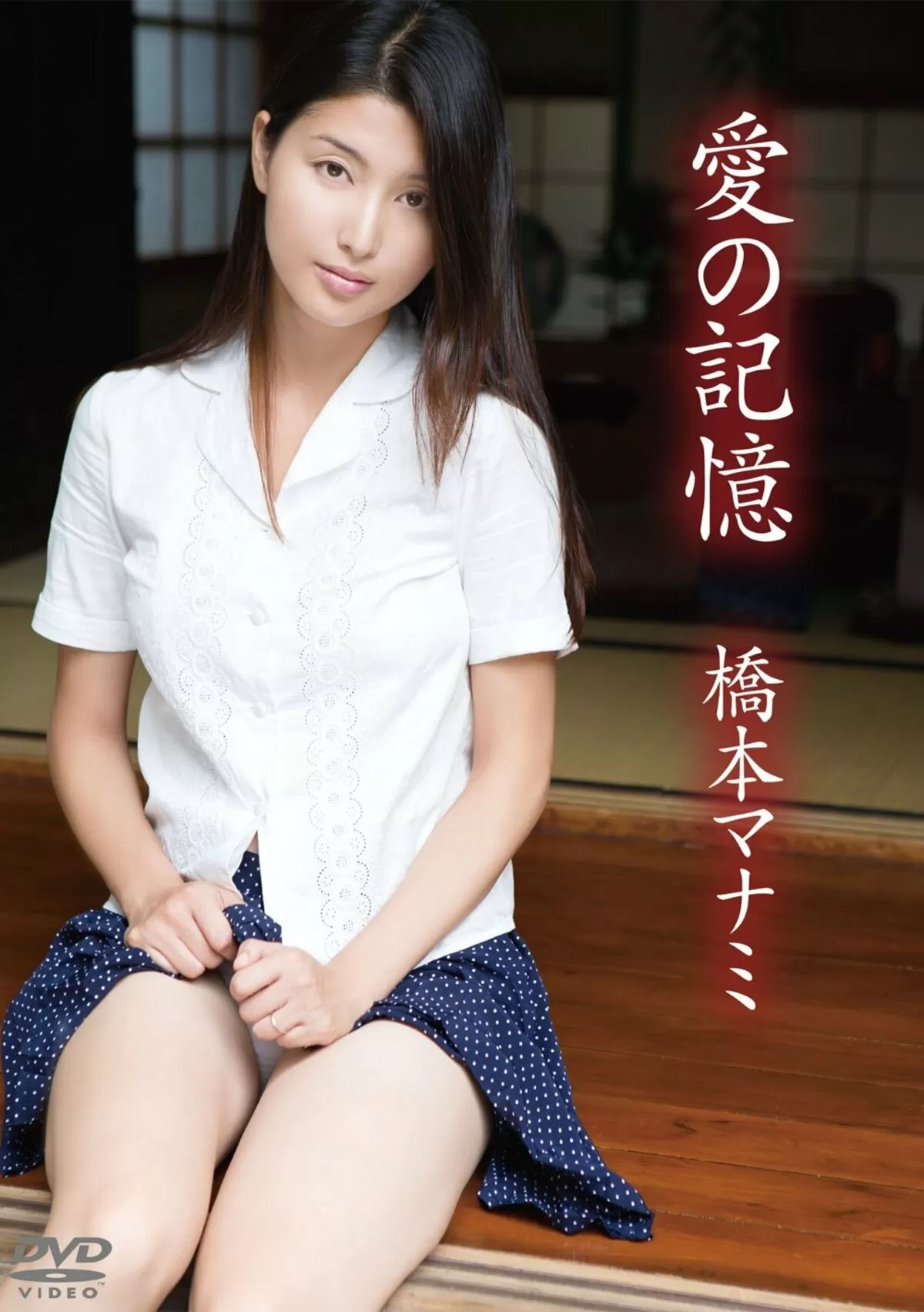 橋本マナミエロ画像668