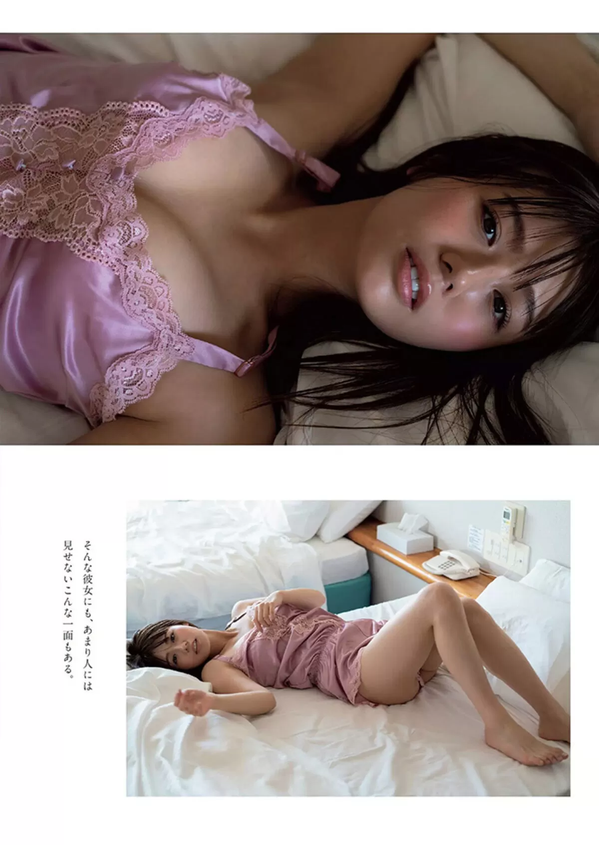 井口綾子エロ画像086