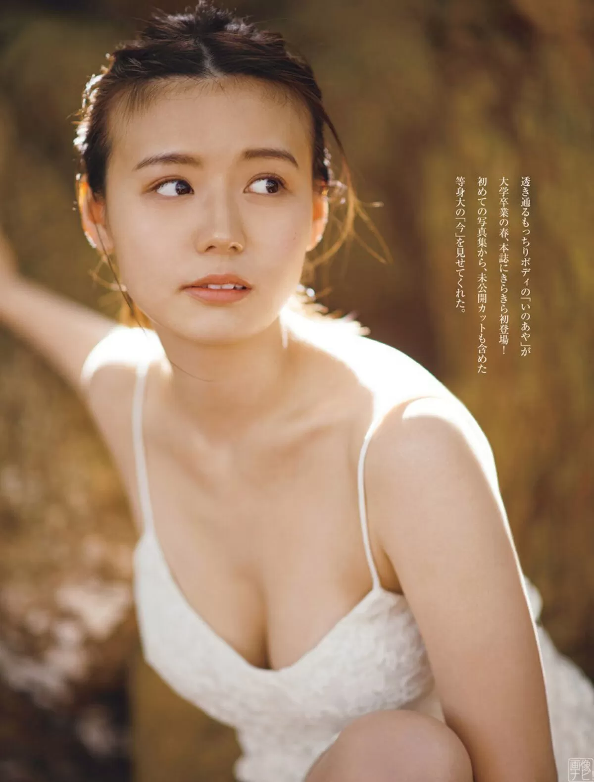 井口綾子エロ画像098