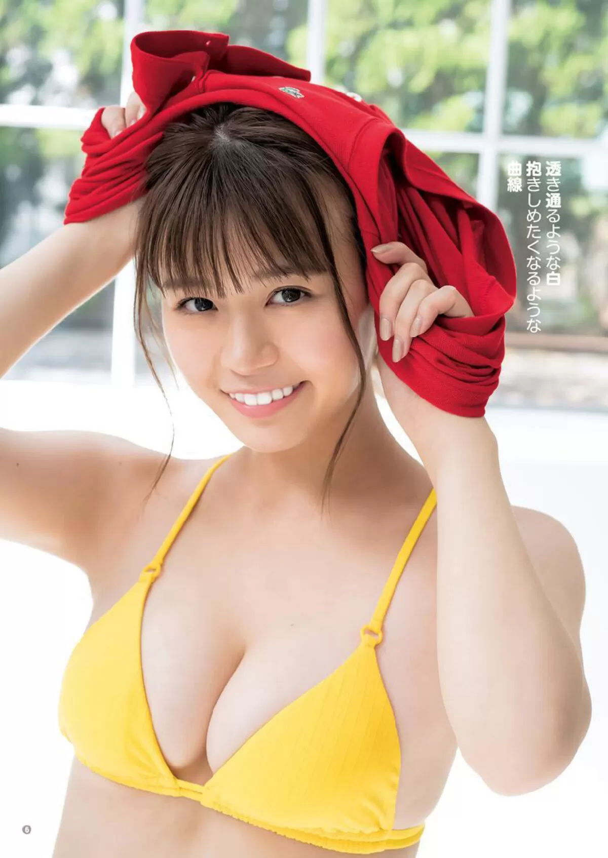 井口綾子エロ画像110
