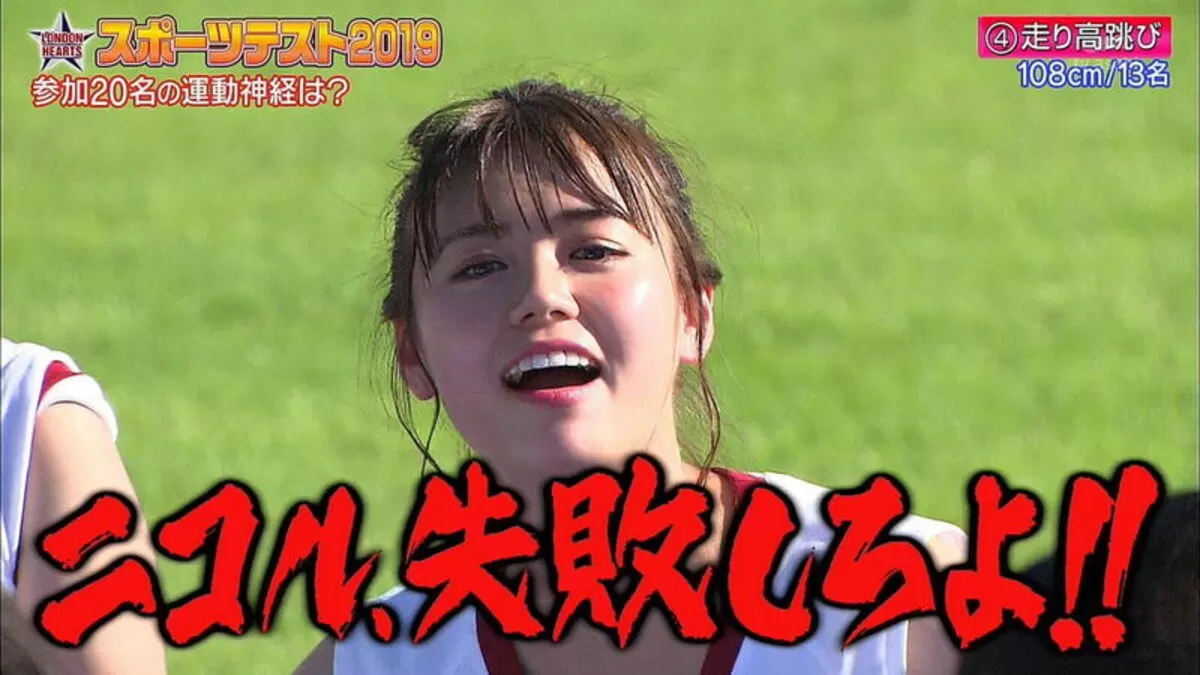 井口綾子エロ画像123