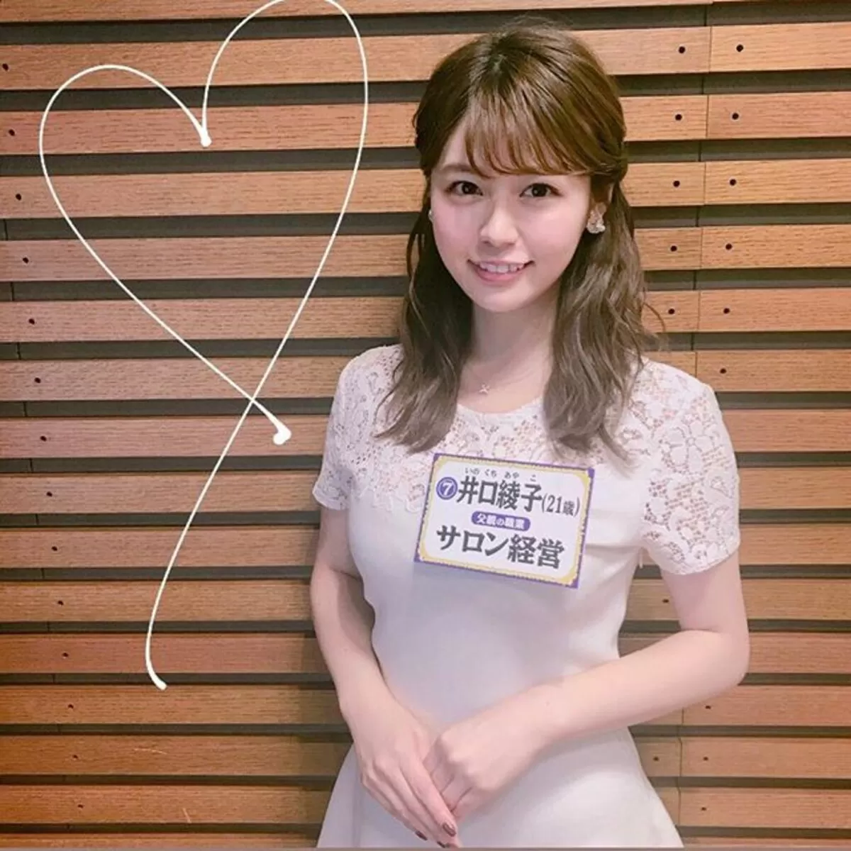 井口綾子エロ画像144