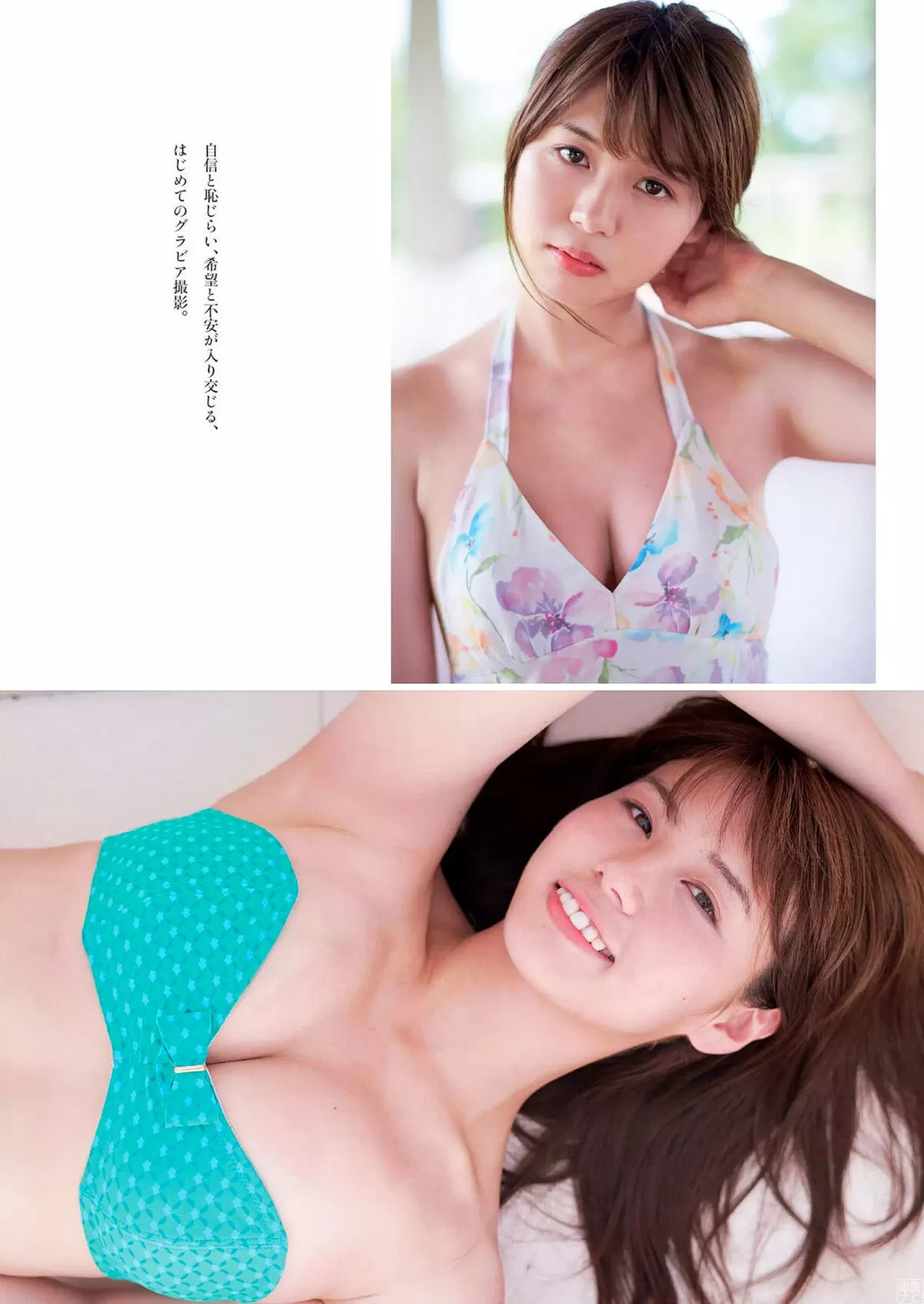 井口綾子エロ画像236