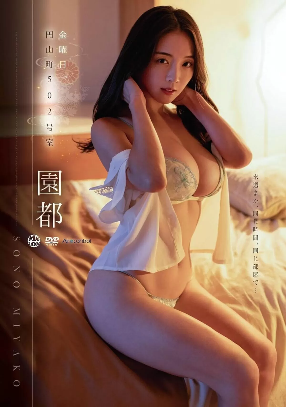 園都エロ画像001