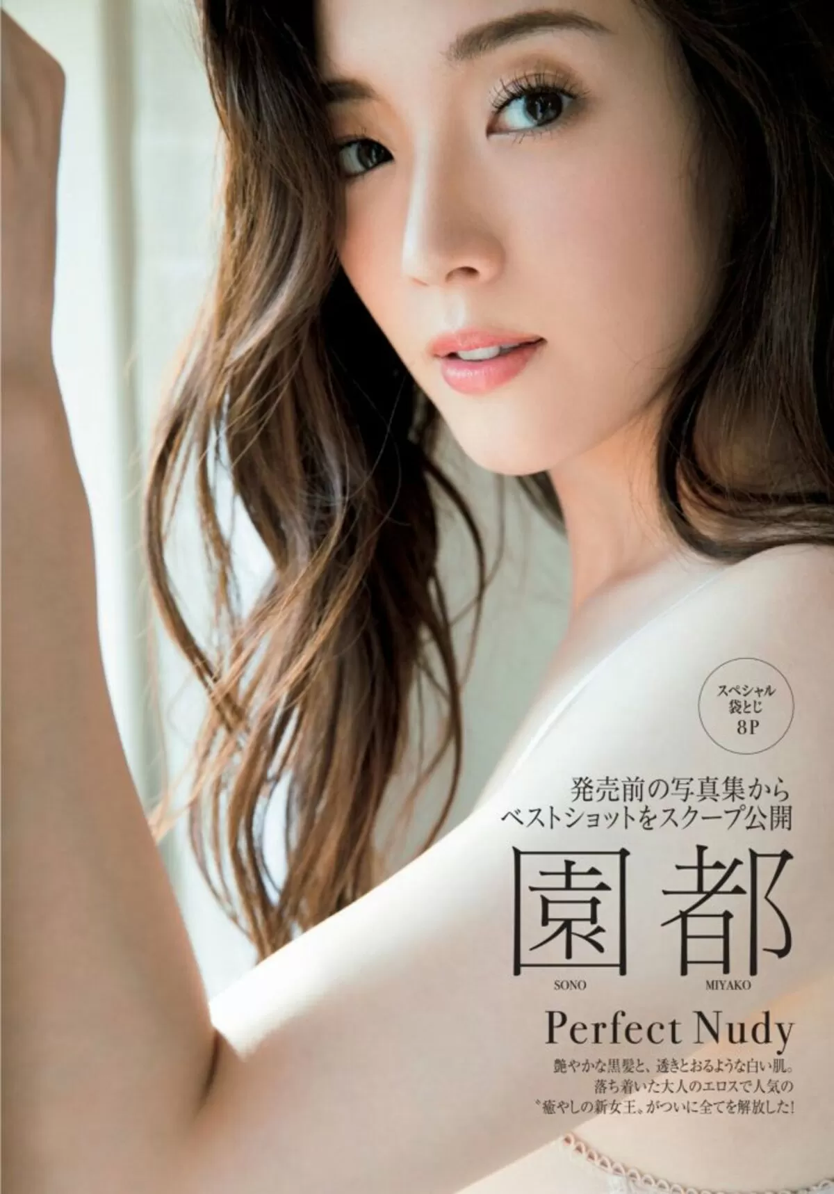 園都エロ画像131