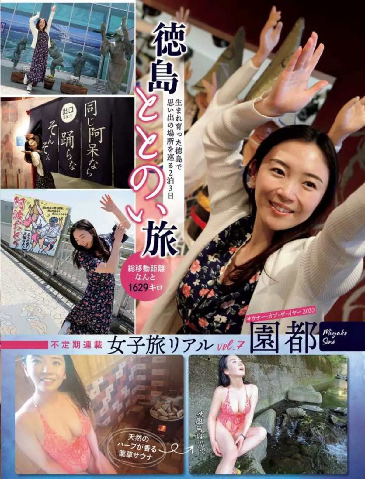 園都エロ画像205