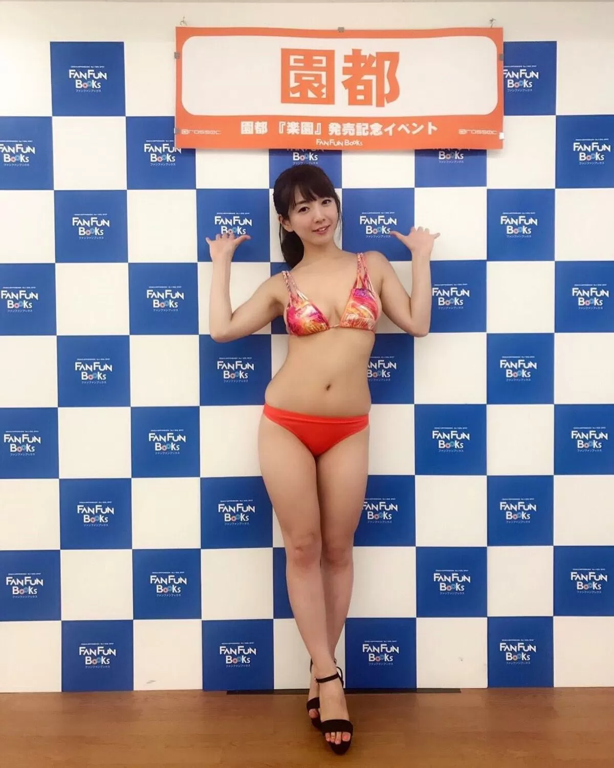 園都エロ画像304
