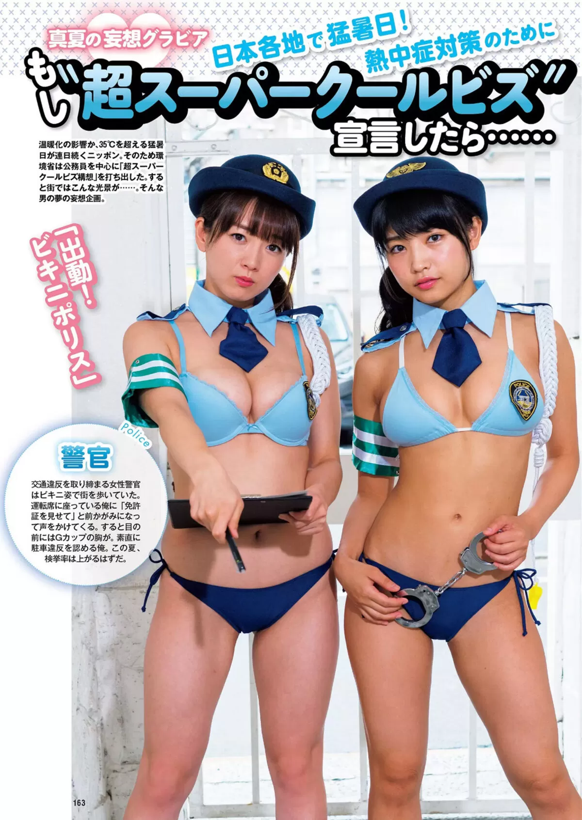 園都エロ画像359