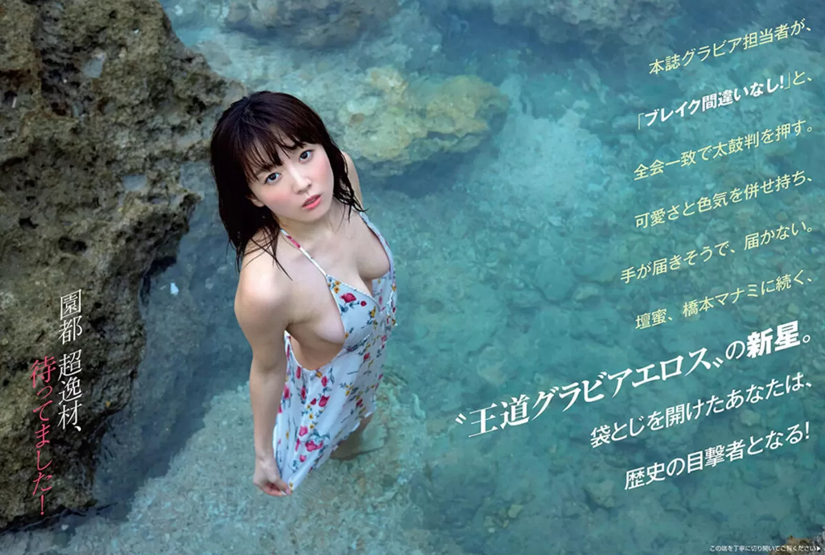 園都エロ画像408