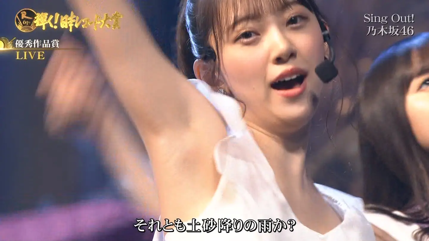 堀未央奈エロ画像010