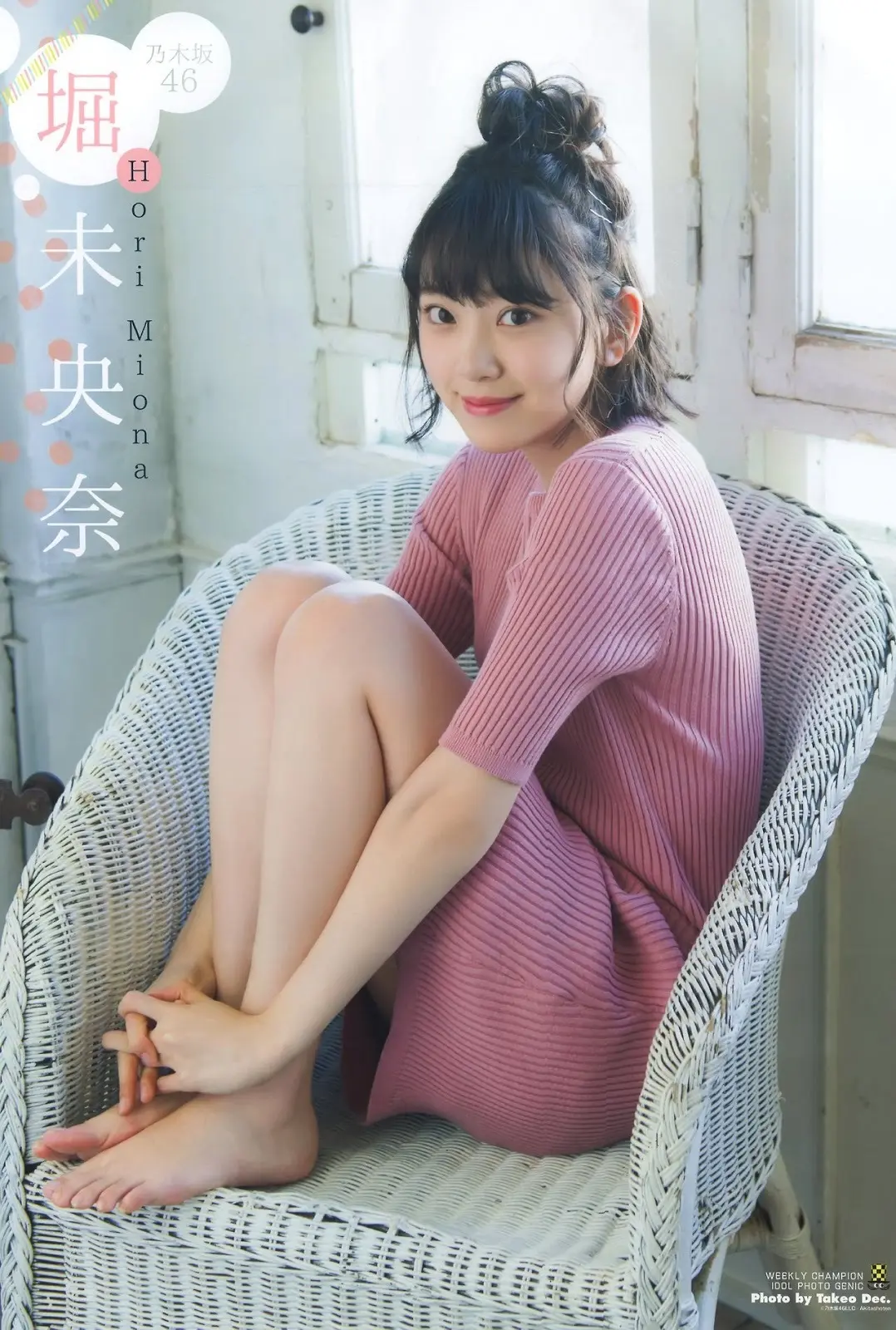 堀未央奈エロ画像076