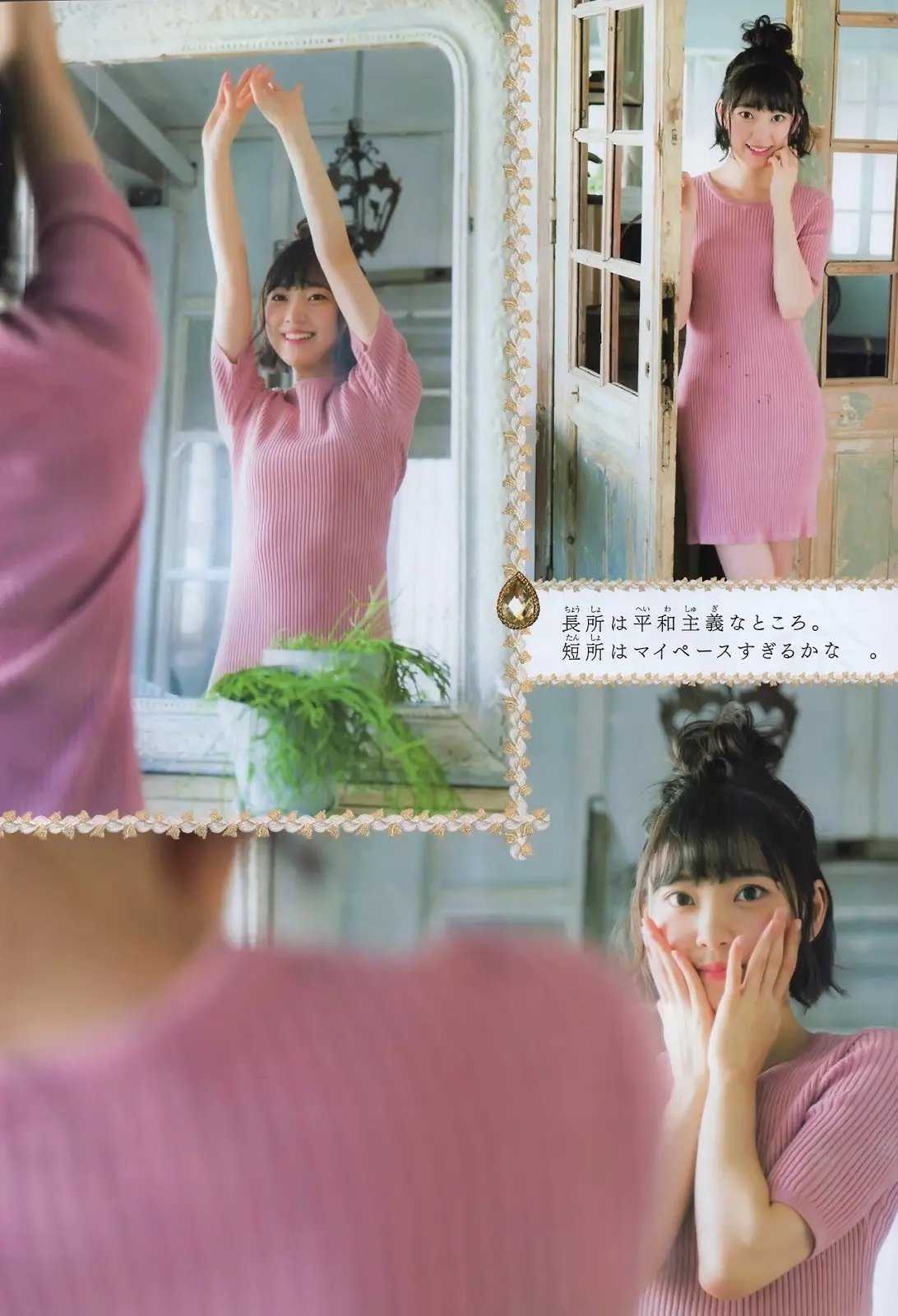 堀未央奈エロ画像081