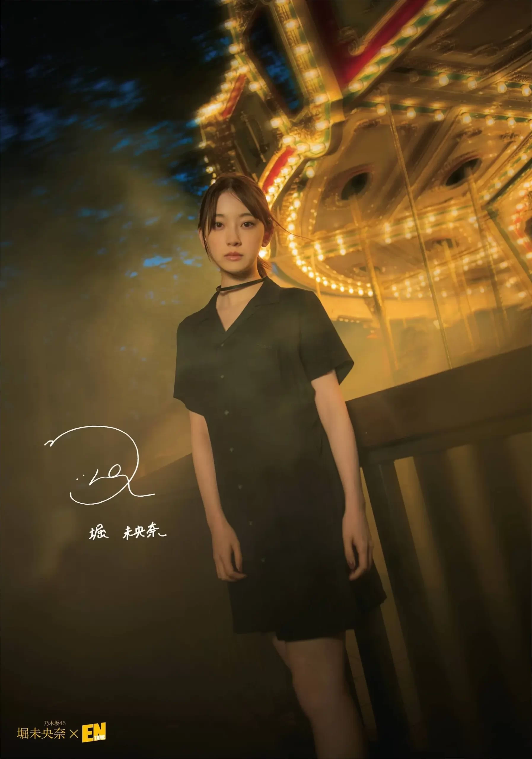 堀未央奈エロ画像113