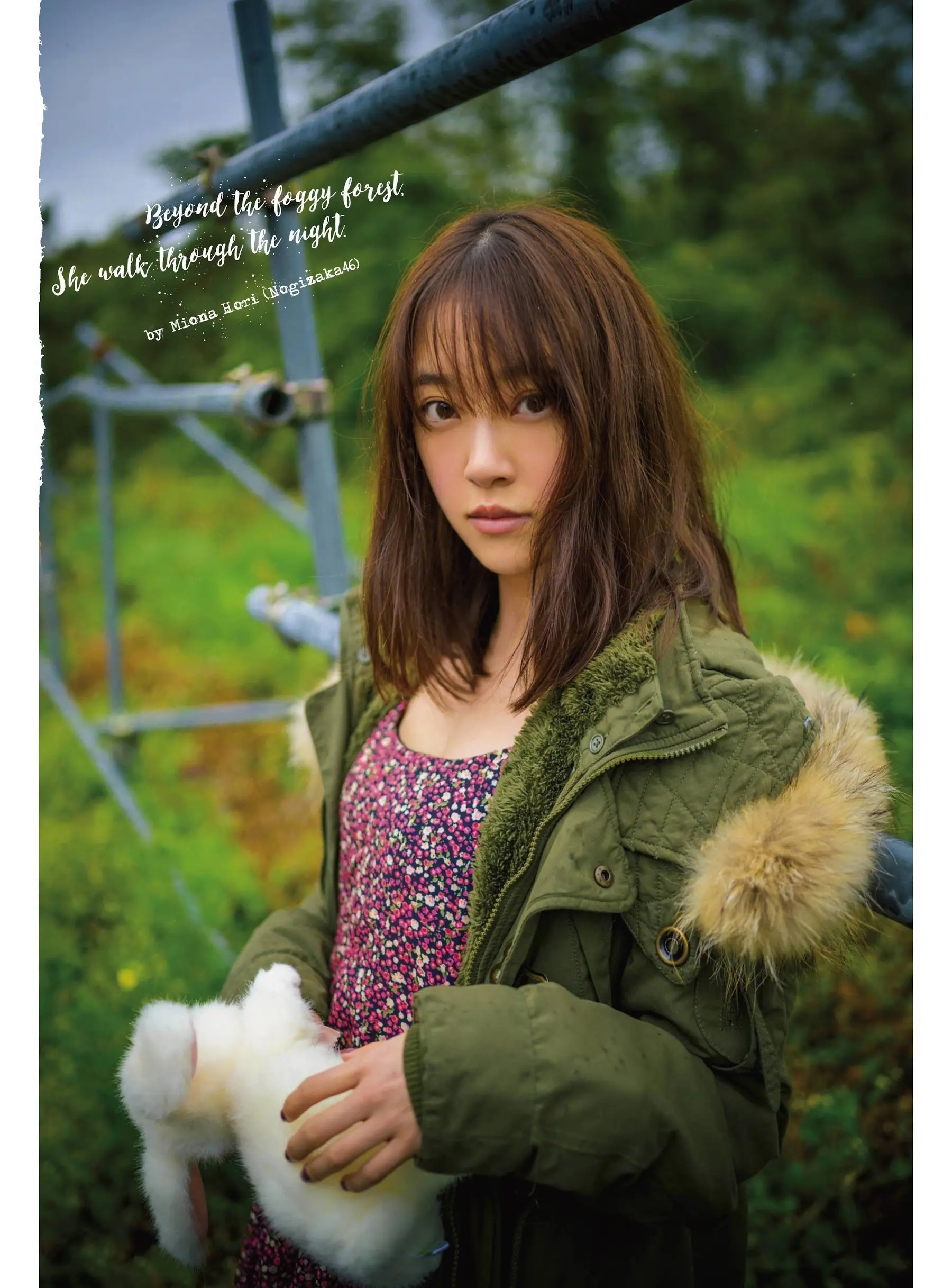 堀未央奈エロ画像115