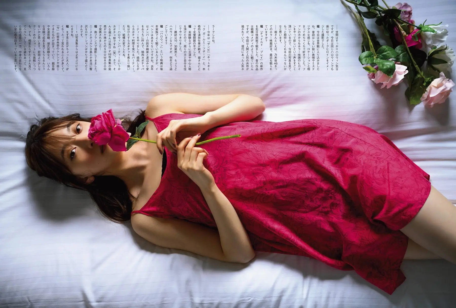 堀未央奈エロ画像120