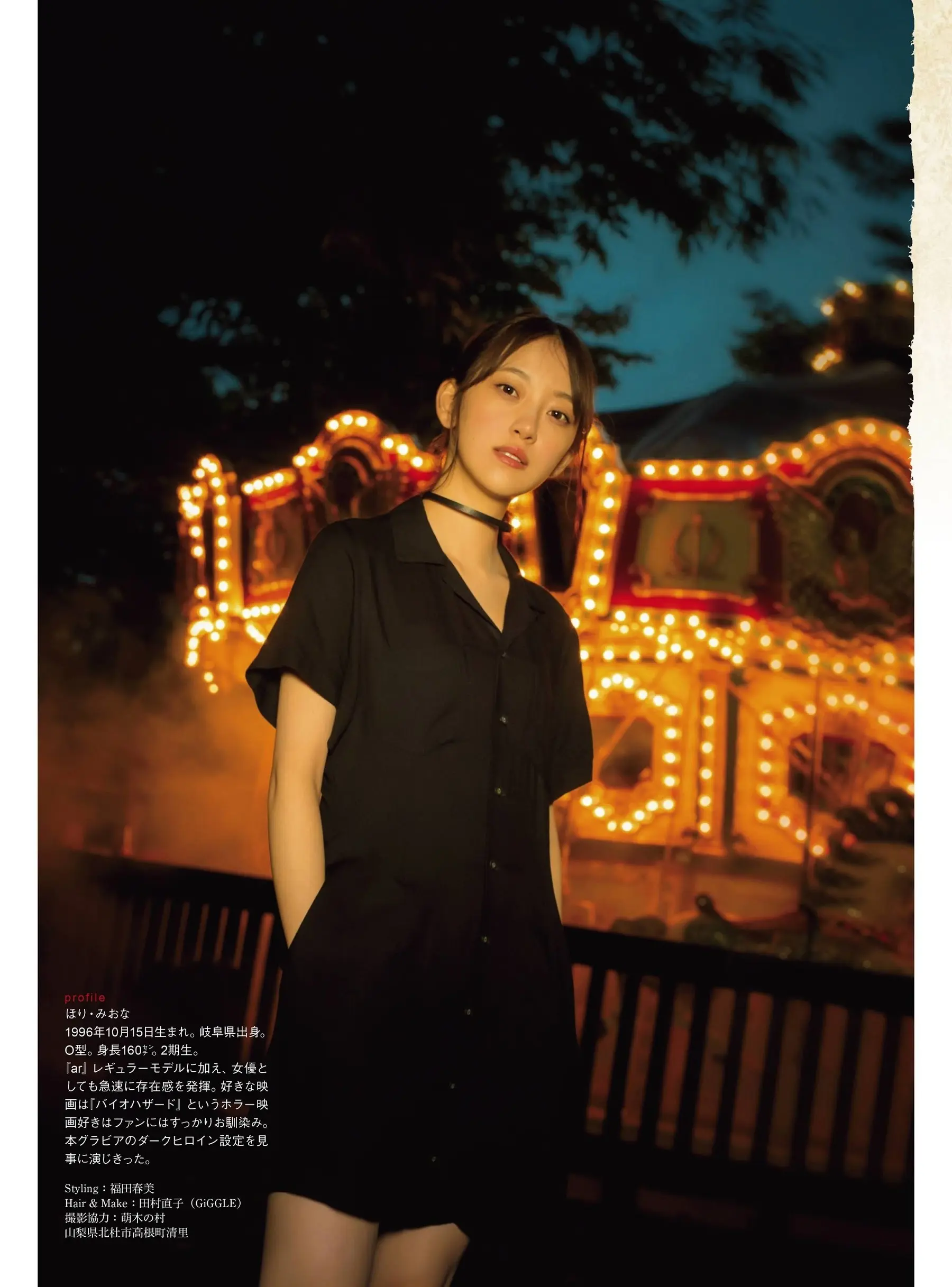 堀未央奈エロ画像123