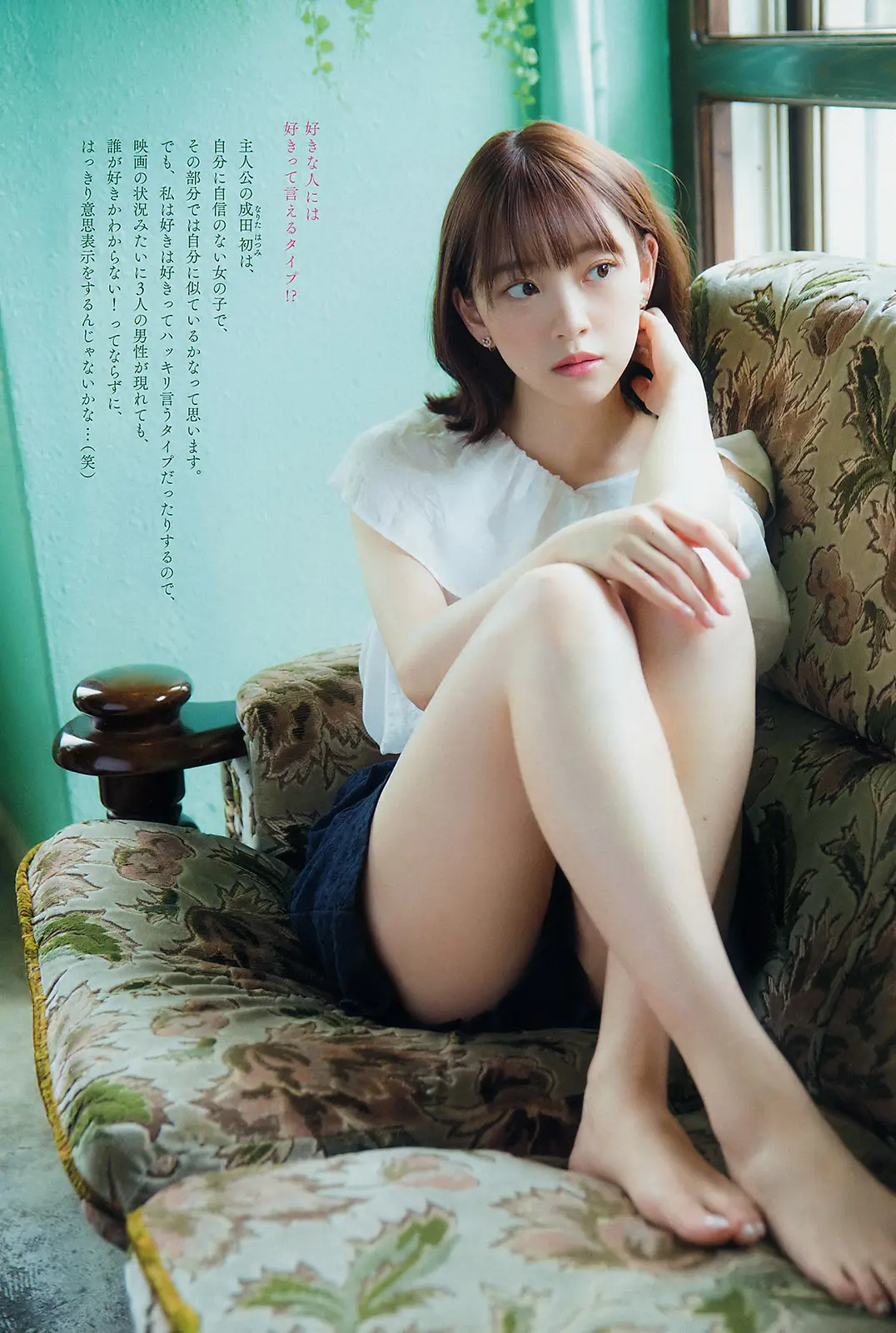 堀未央奈エロ画像128