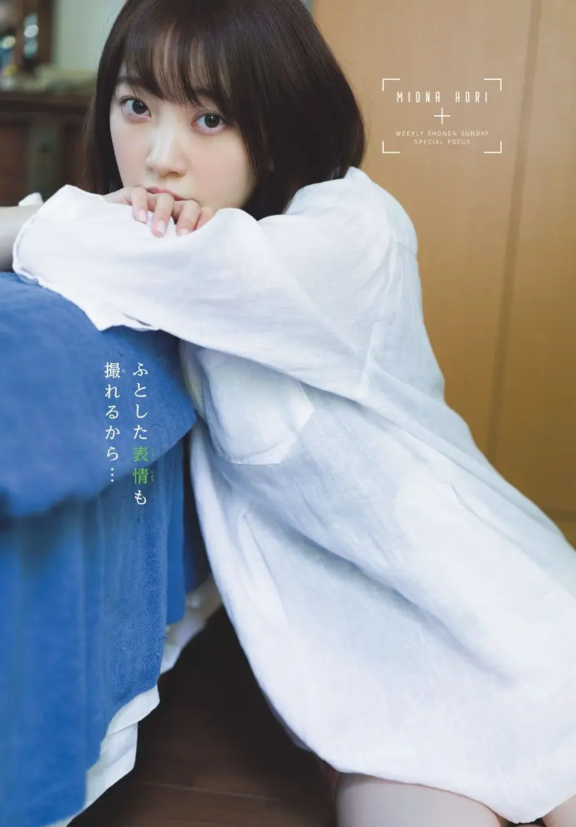 堀未央奈エロ画像131