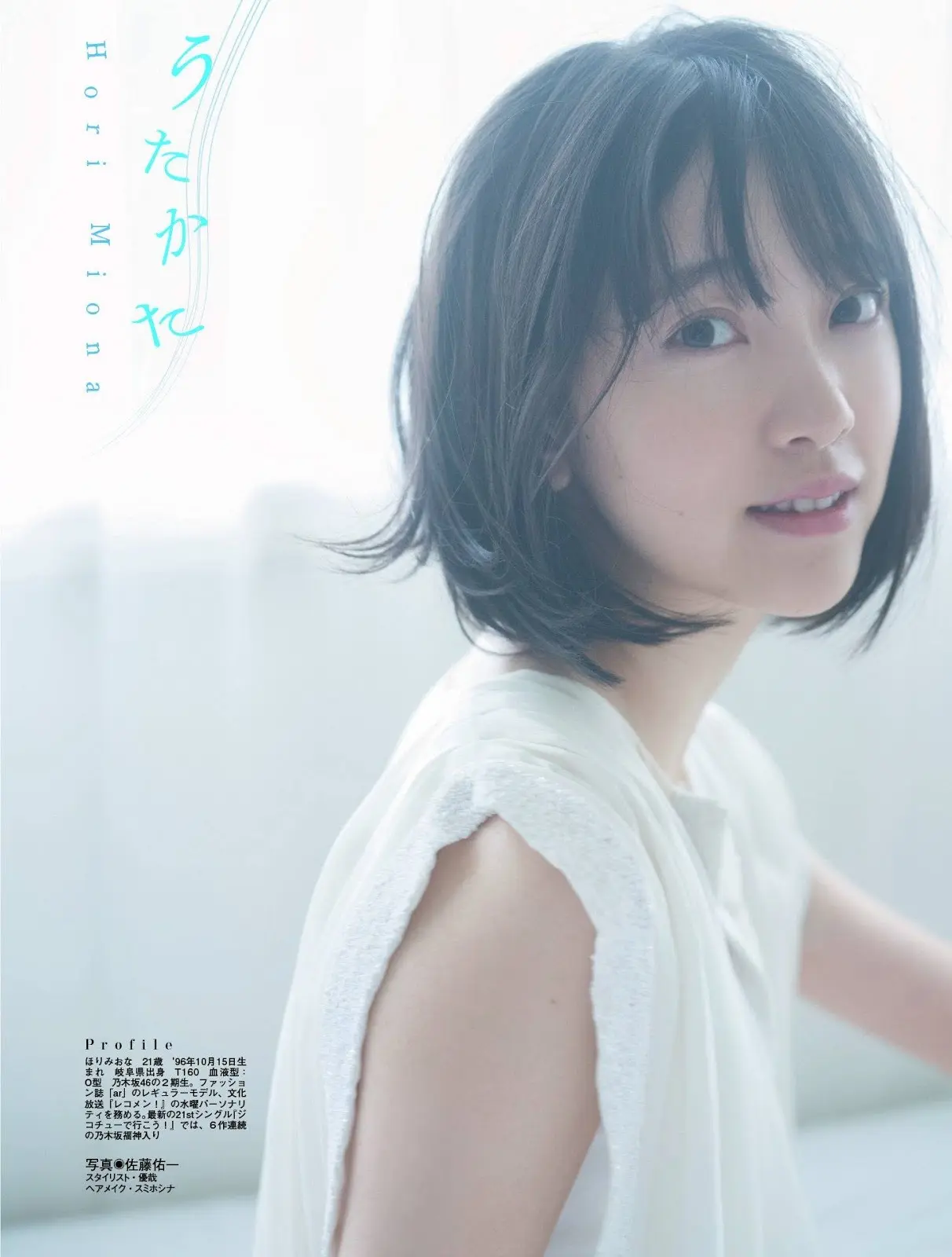 堀未央奈エロ画像140