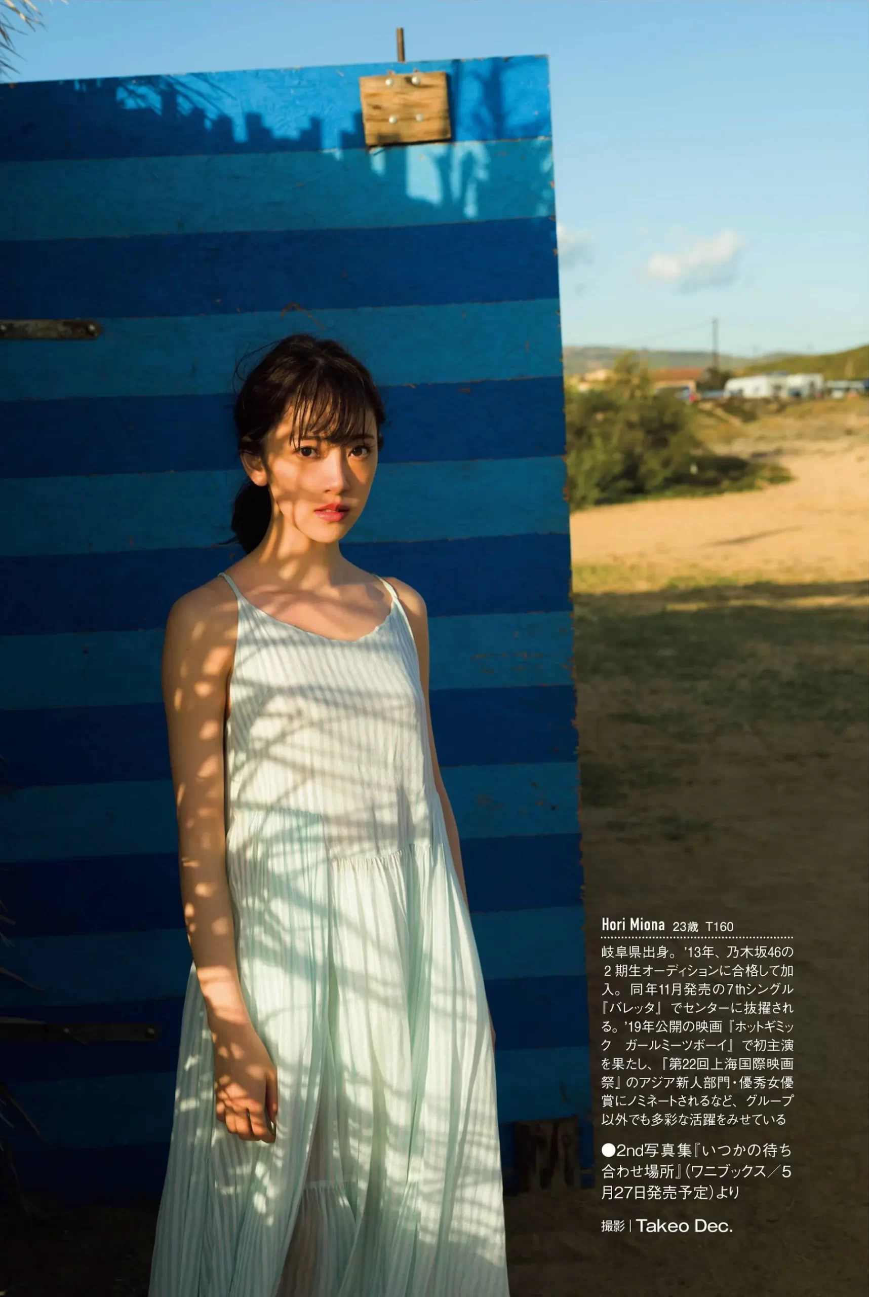 堀未央奈エロ画像150