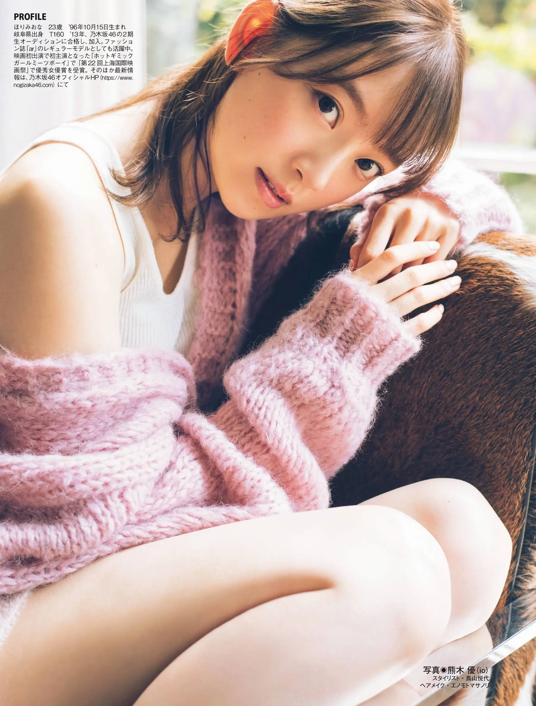 堀未央奈エロ画像156
