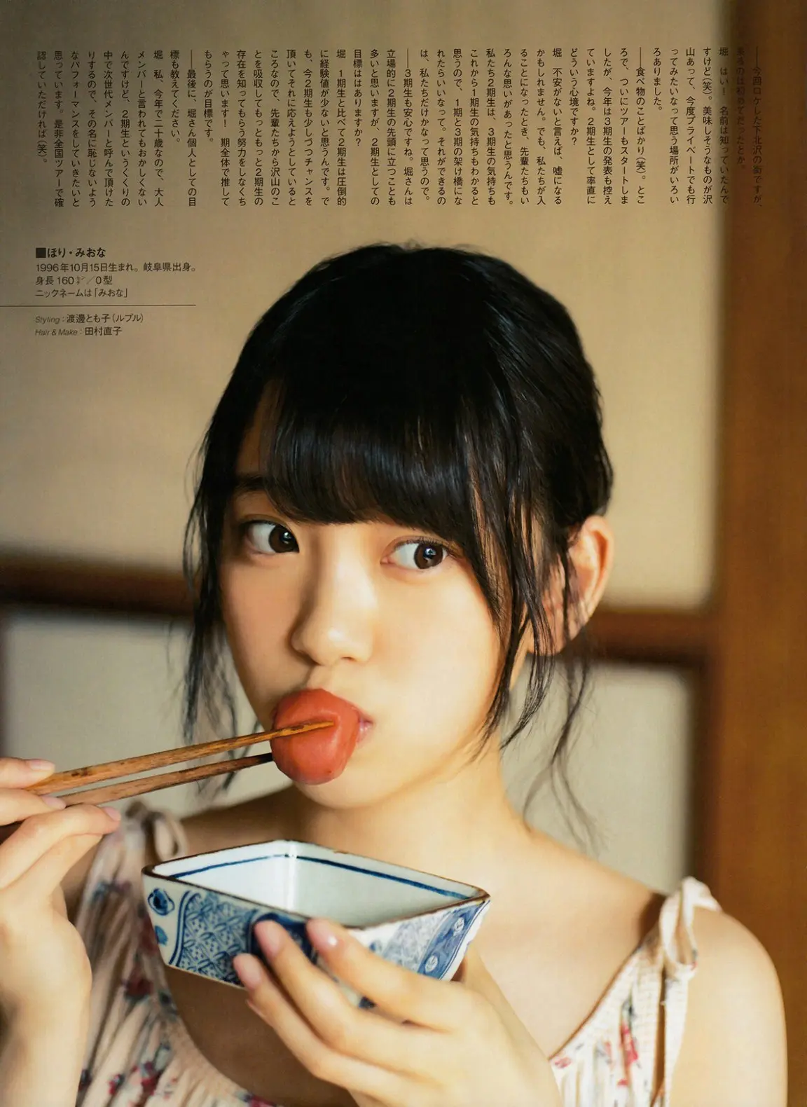 堀未央奈エロ画像163