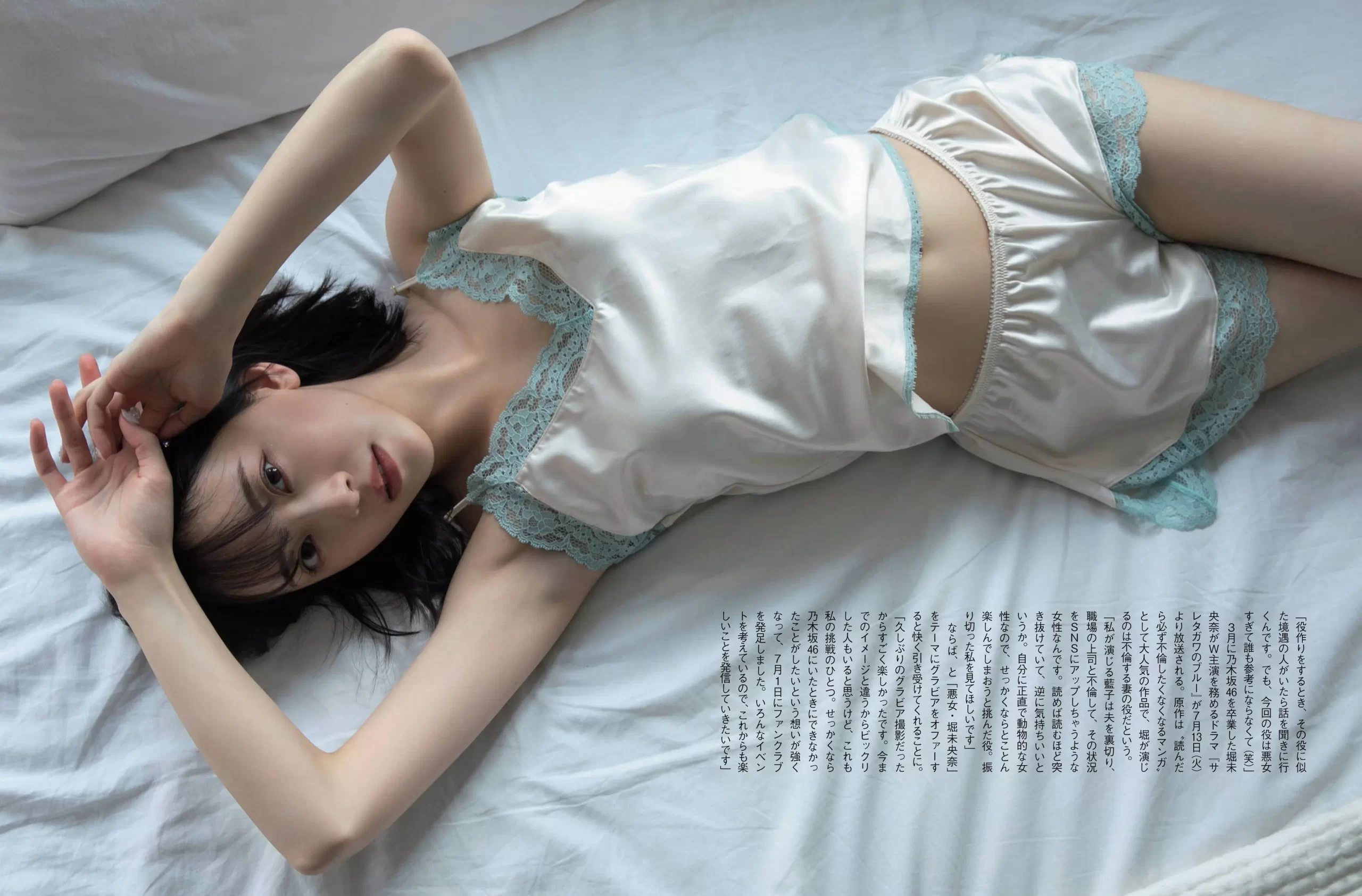 堀未央奈エロ画像198