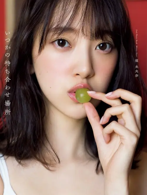 堀未央奈エロ画像199