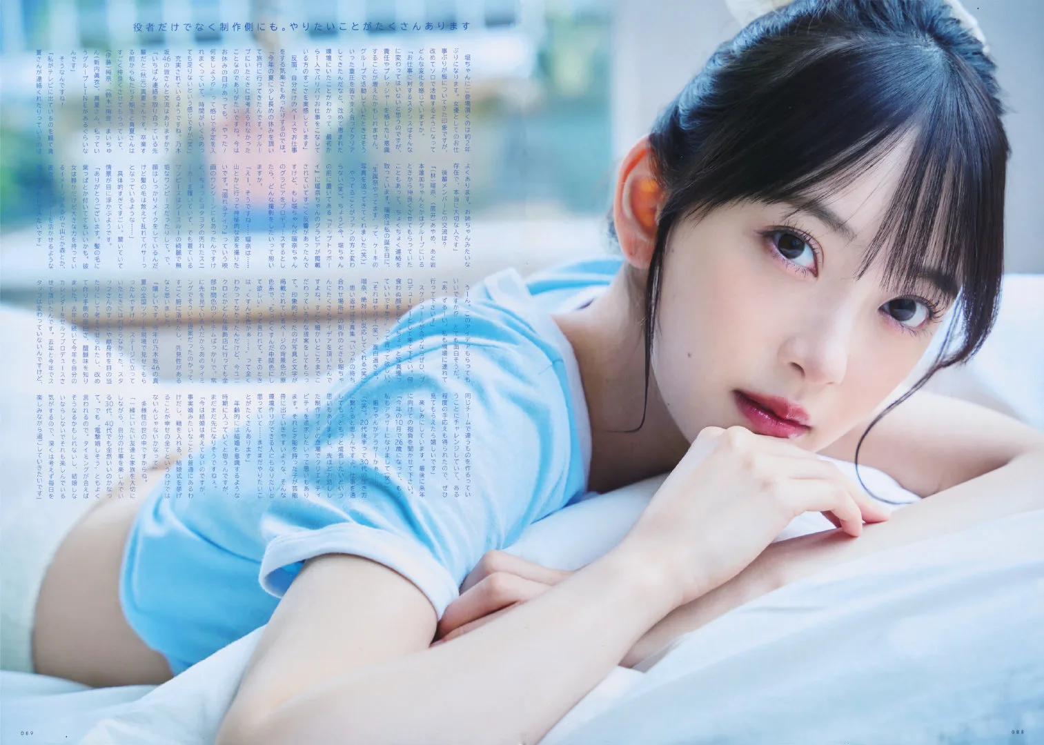 堀未央奈エロ画像278