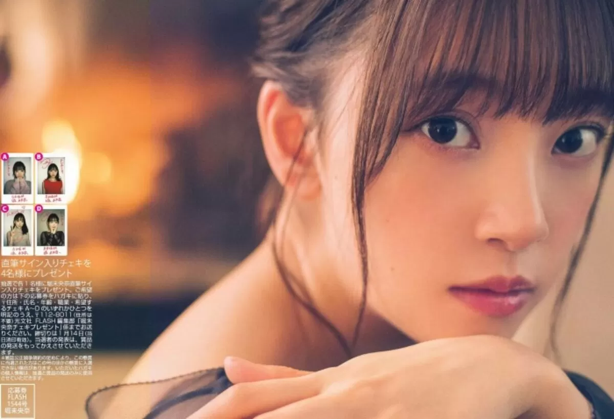 堀未央奈エロ画像335