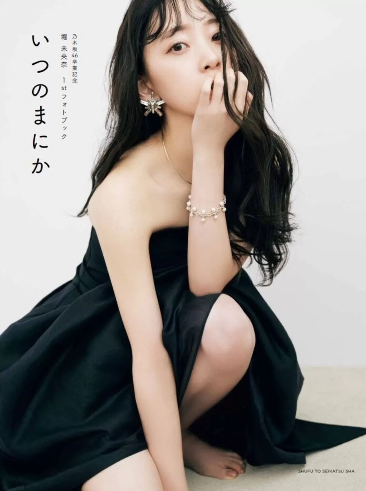 堀未央奈エロ画像494