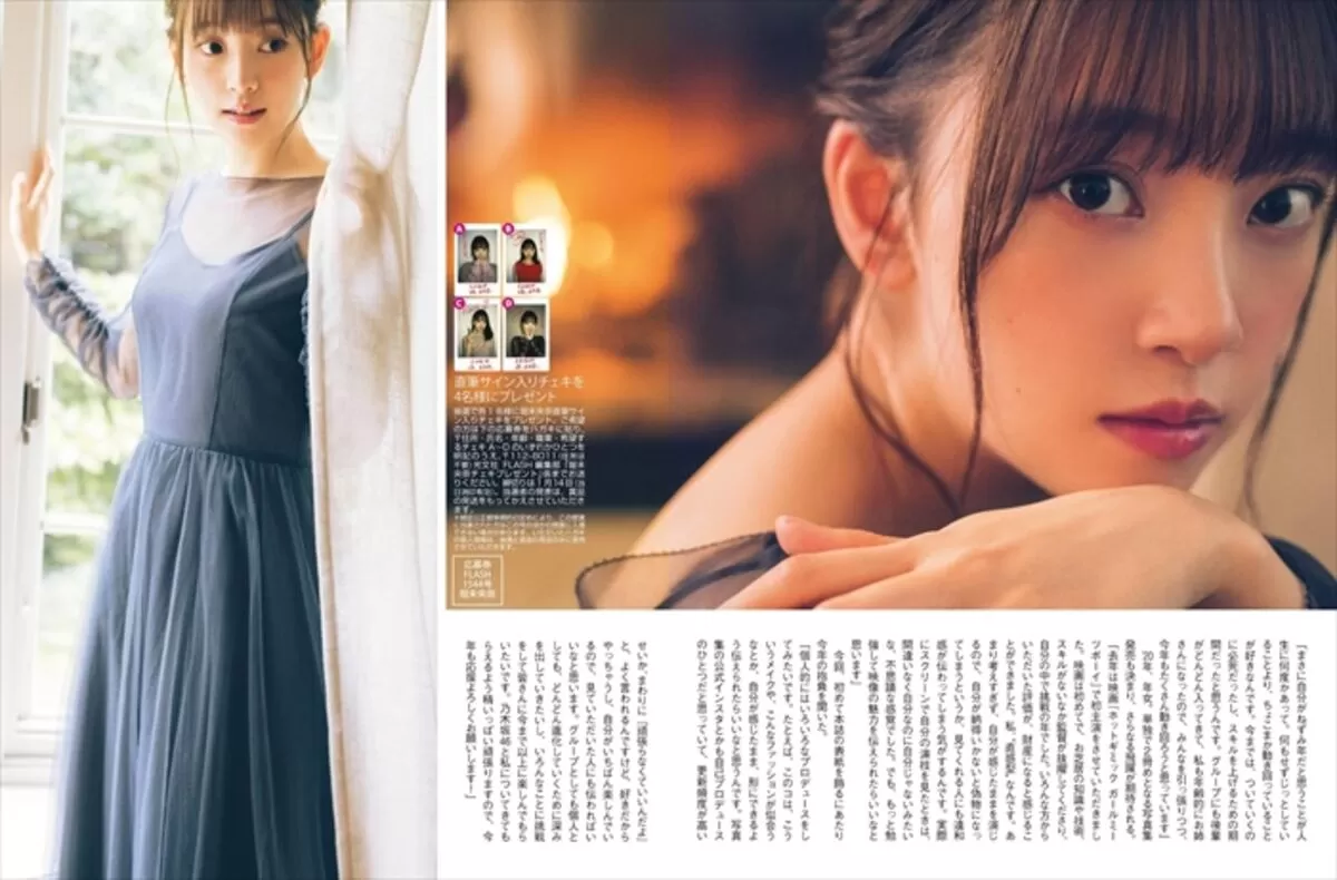 堀未央奈エロ画像605