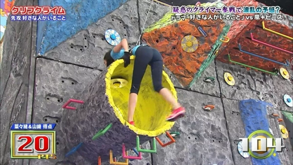 菜々緒エロ画像108