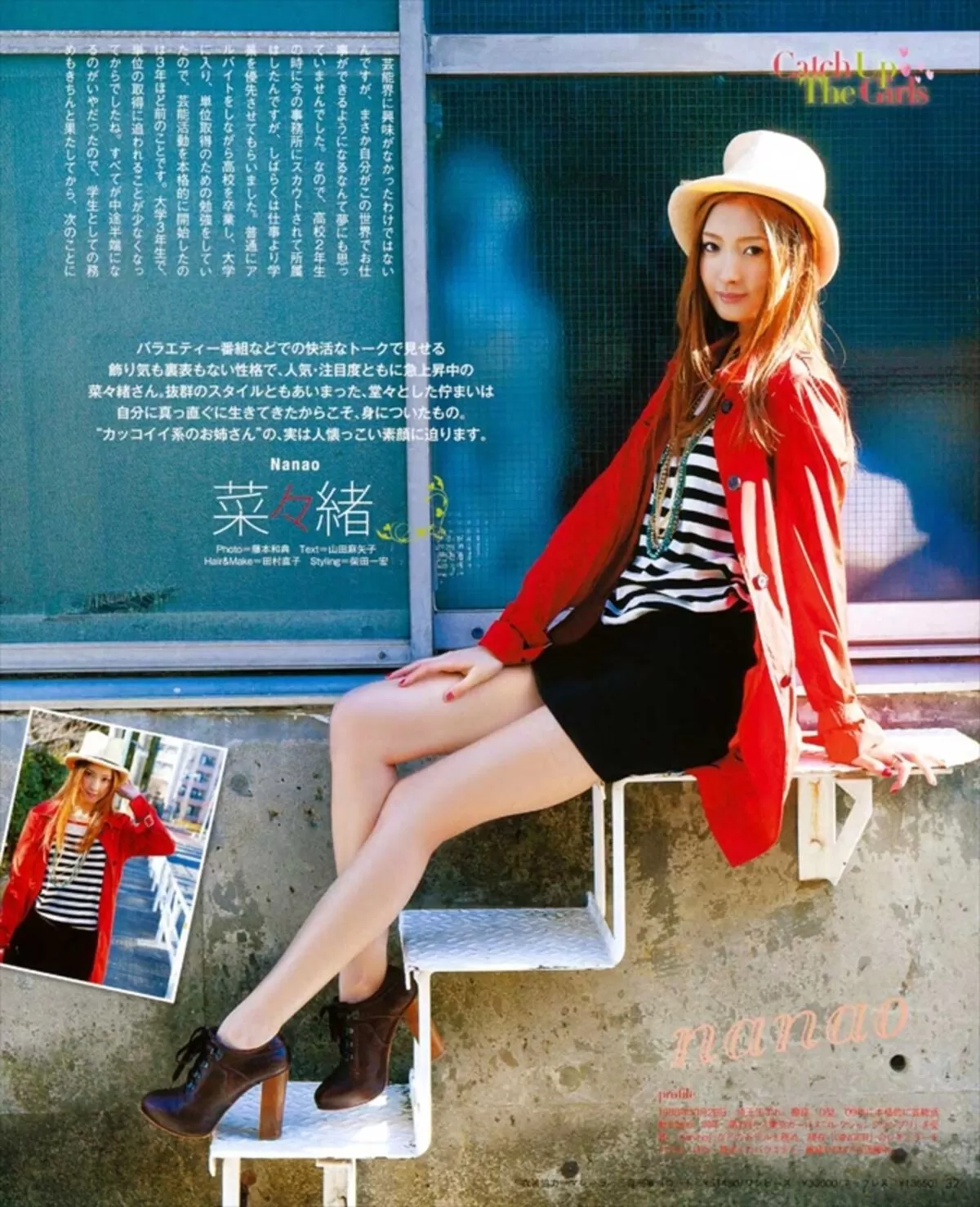 菜々緒エロ画像193