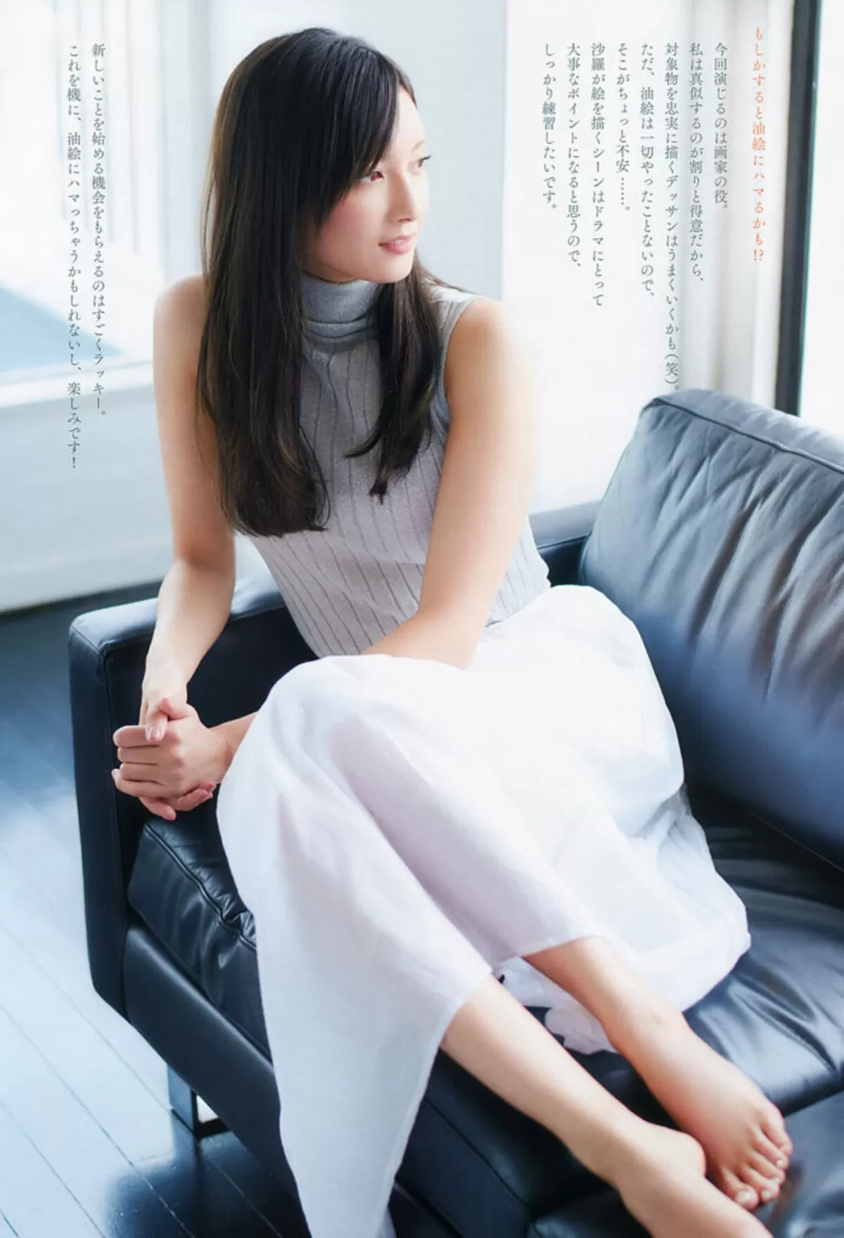 菜々緒エロ画像304