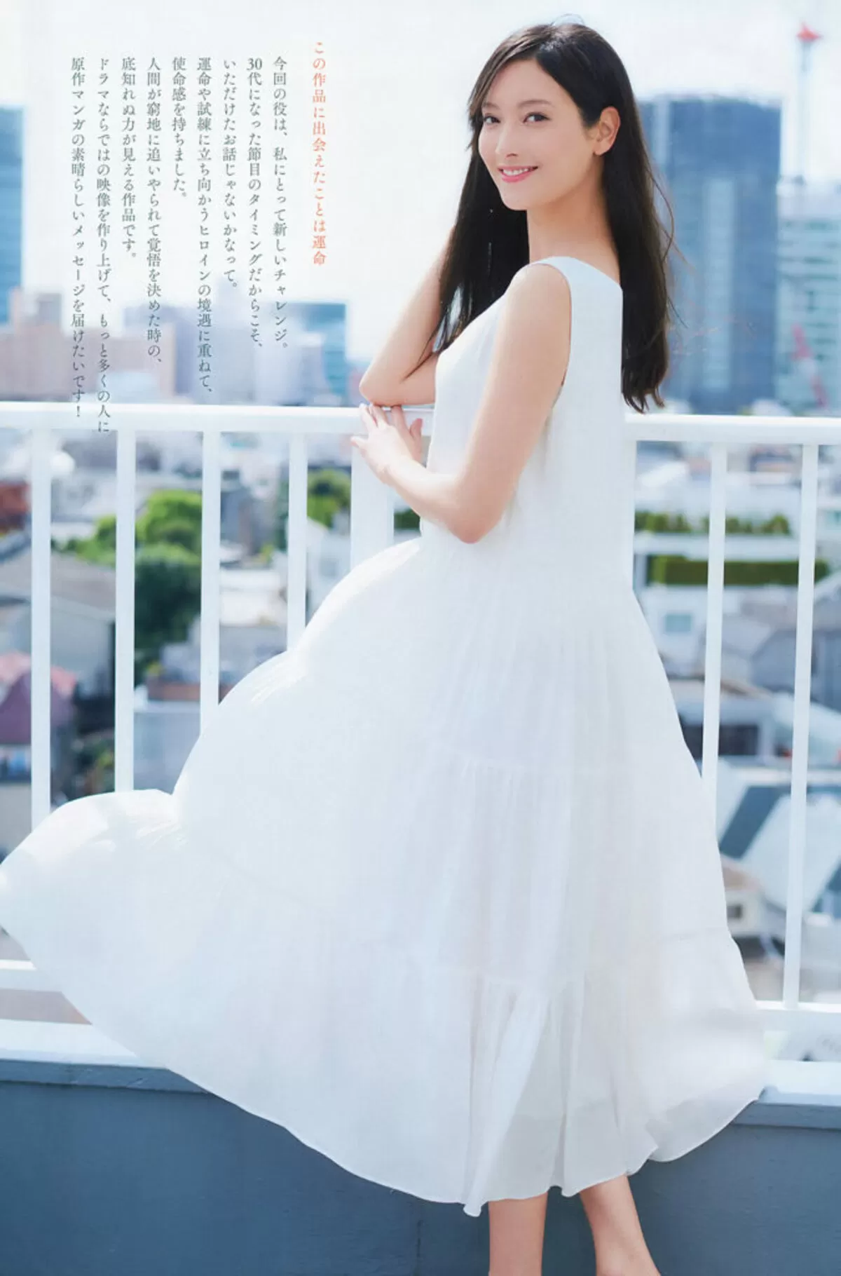 菜々緒エロ画像305
