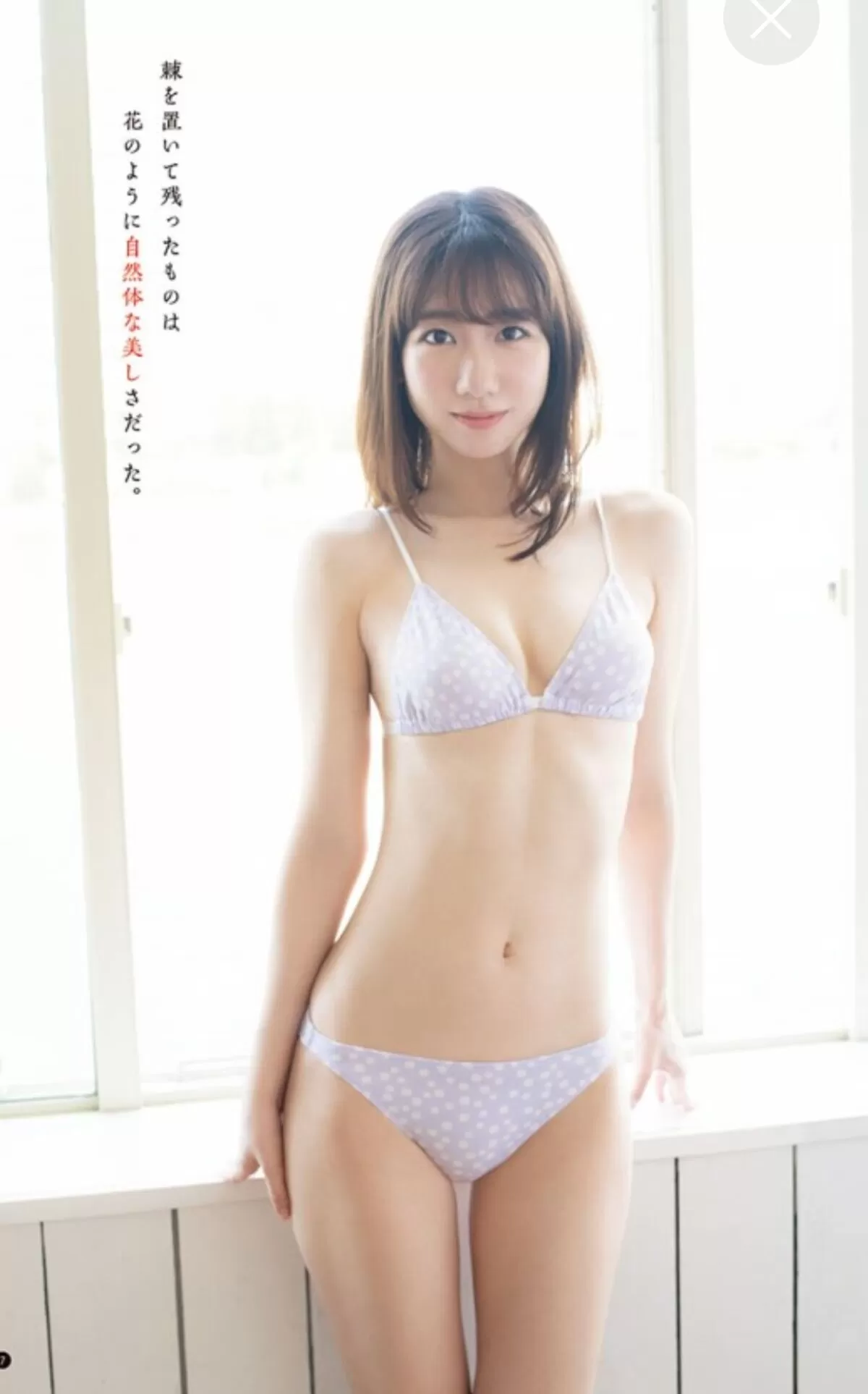 柏木由紀エロ画像127