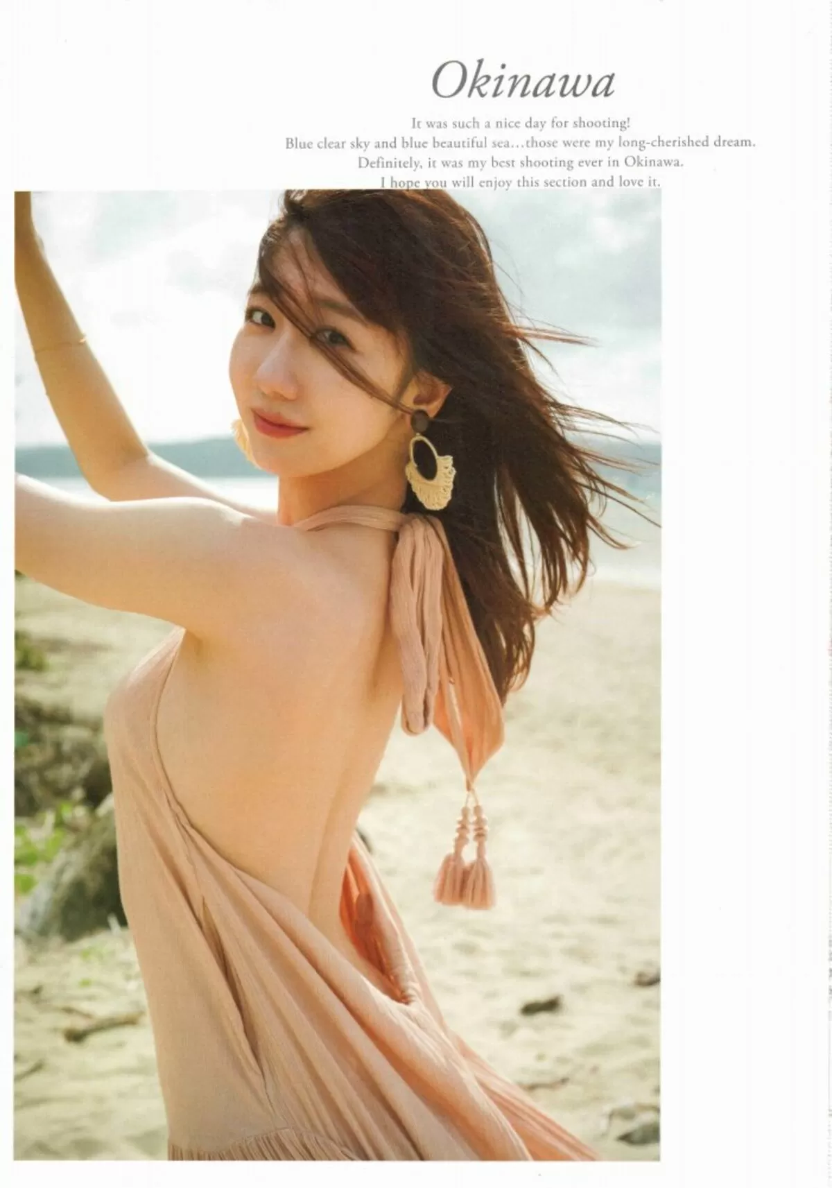 柏木由紀エロ画像131